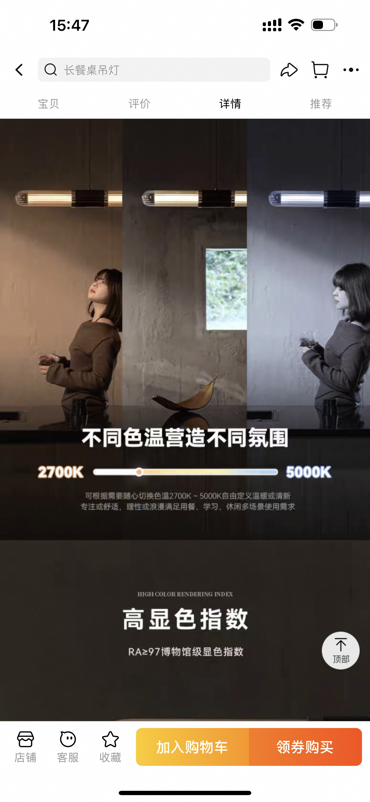 JINK 现代艺术明月吊灯