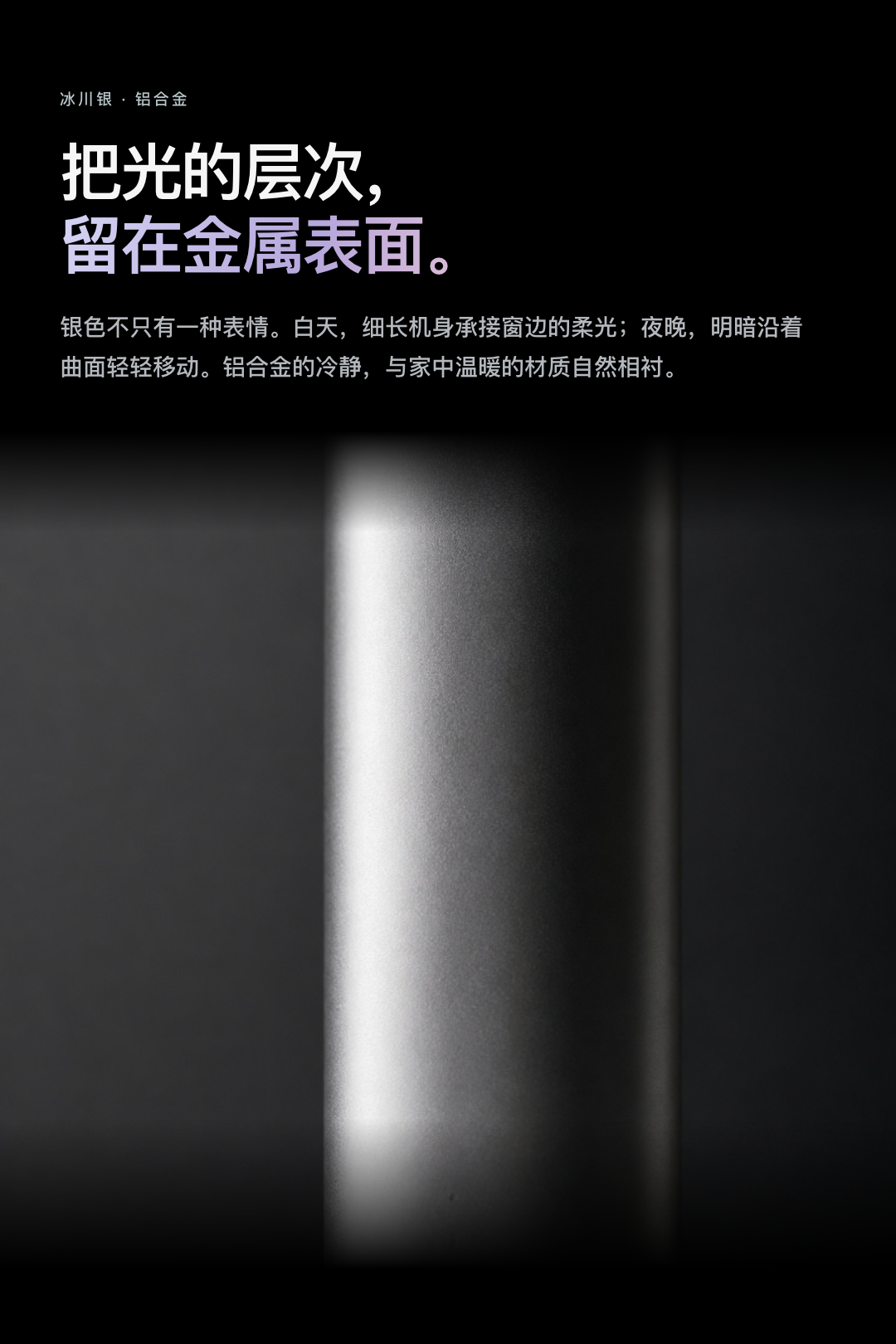 JINK A600 智能香薰机 中文产品资料，第 13 部分