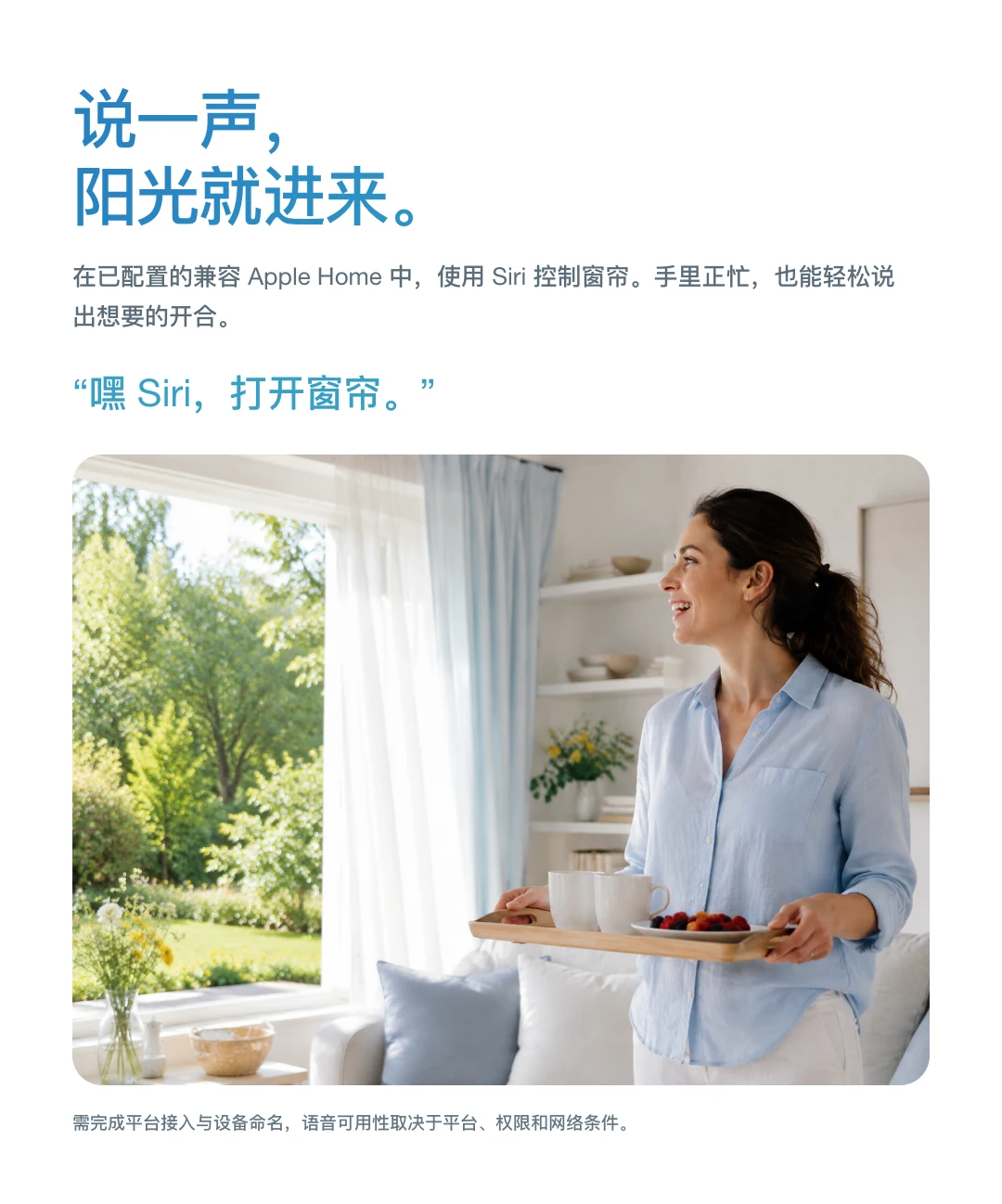 JINK 智能窗帘机器人 ZM86EL-2 中文产品详情,第 8 部分