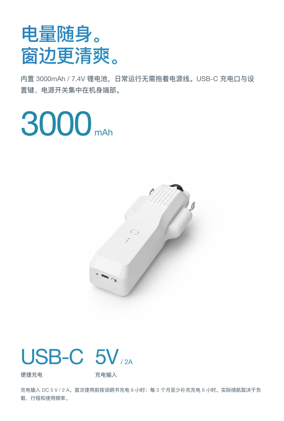 JINK 智能窗帘机器人 ZM86EL-2 中文产品详情,第 12 部分