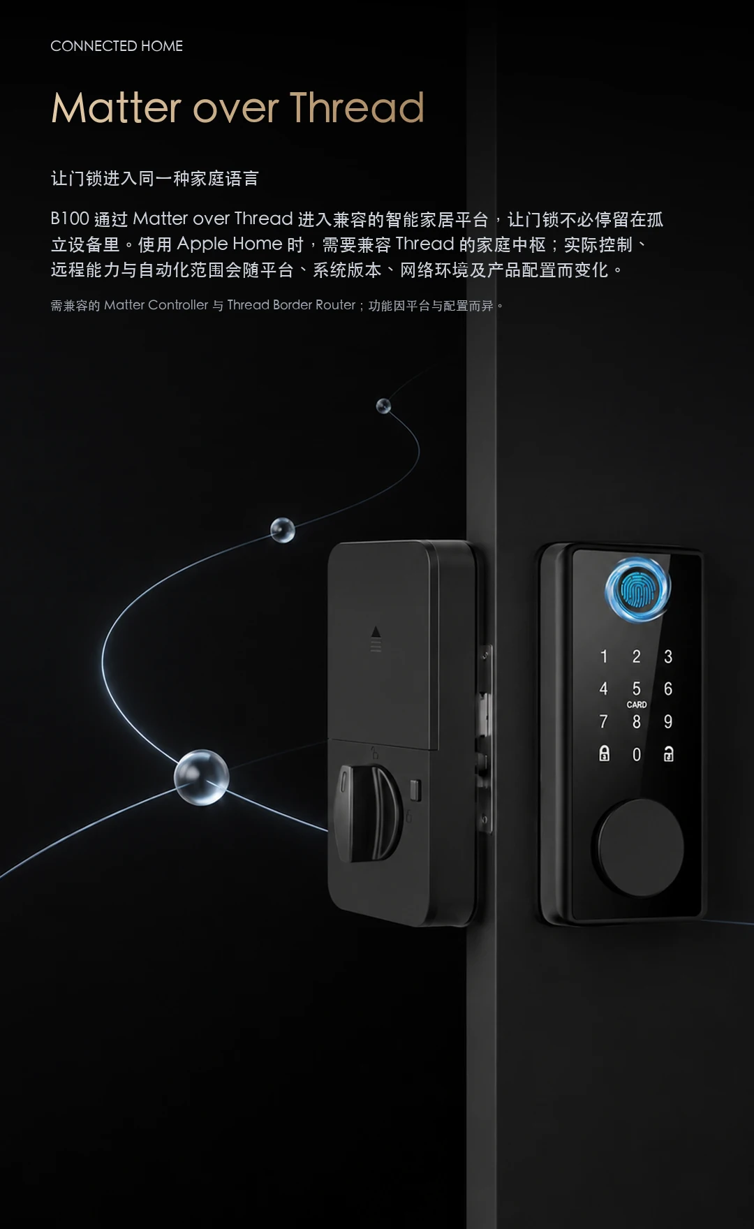 JINK 智能门锁 B100 中文产品详情,第 9 部分