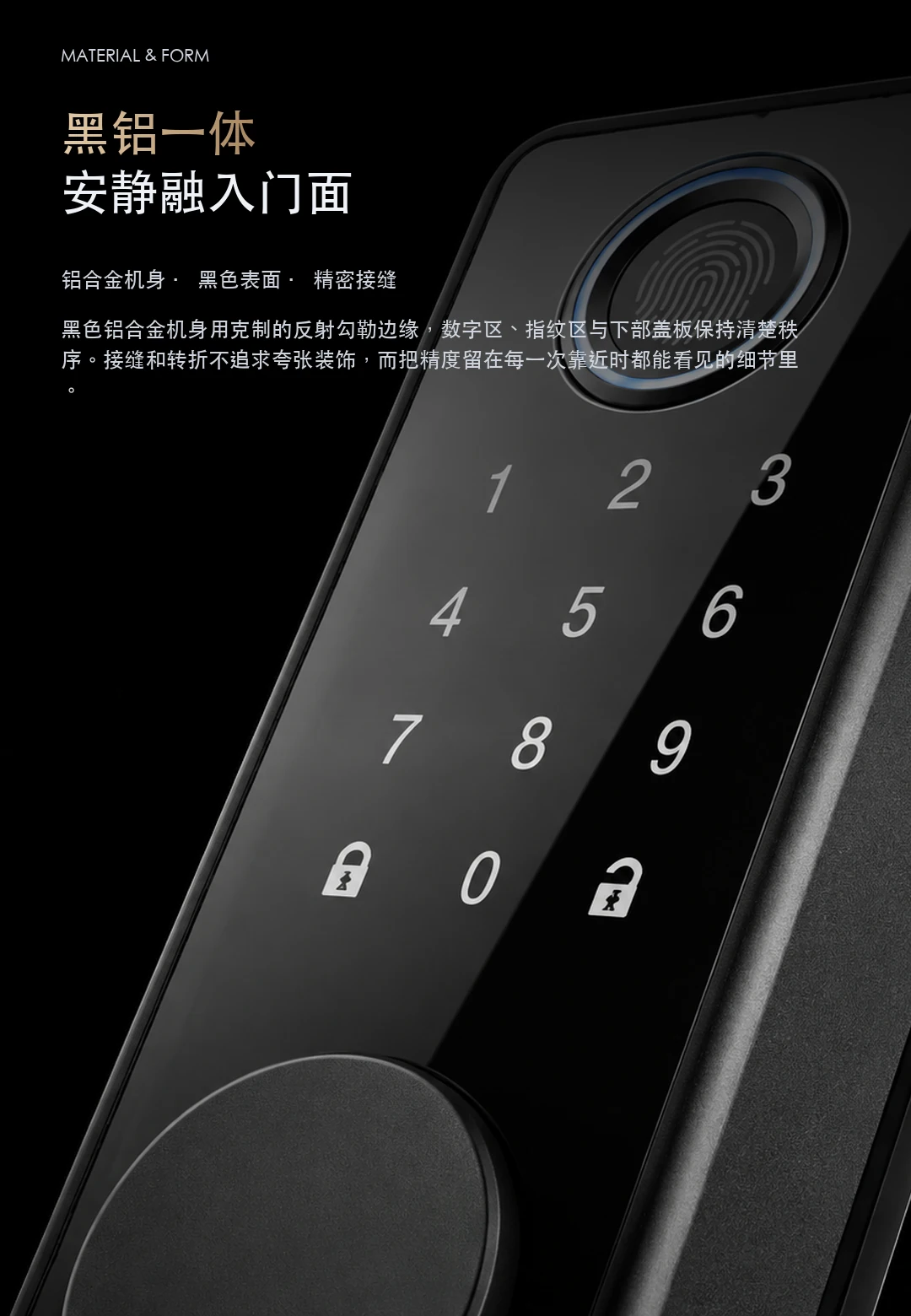 JINK 智能门锁 B100 中文产品详情,第 12 部分