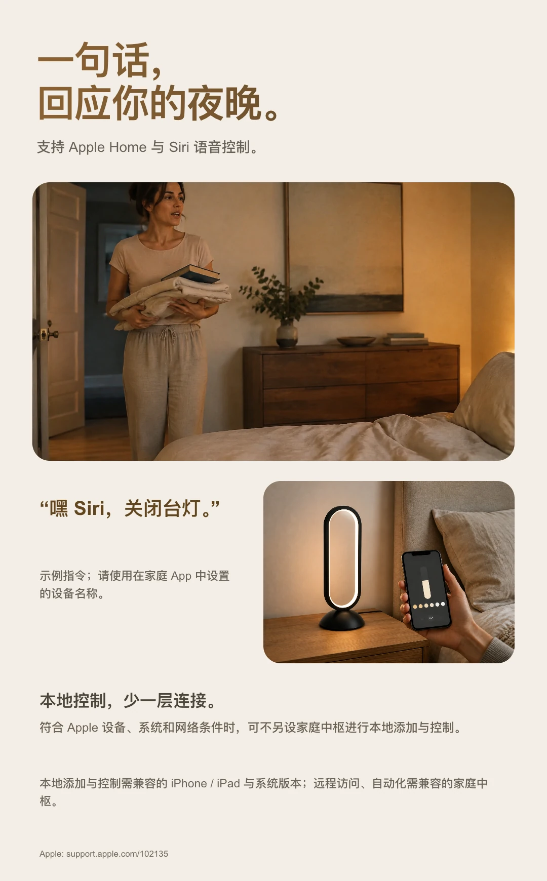 JINK 椭圆光环台灯 Luma O100 中文产品详情,第 5 部分