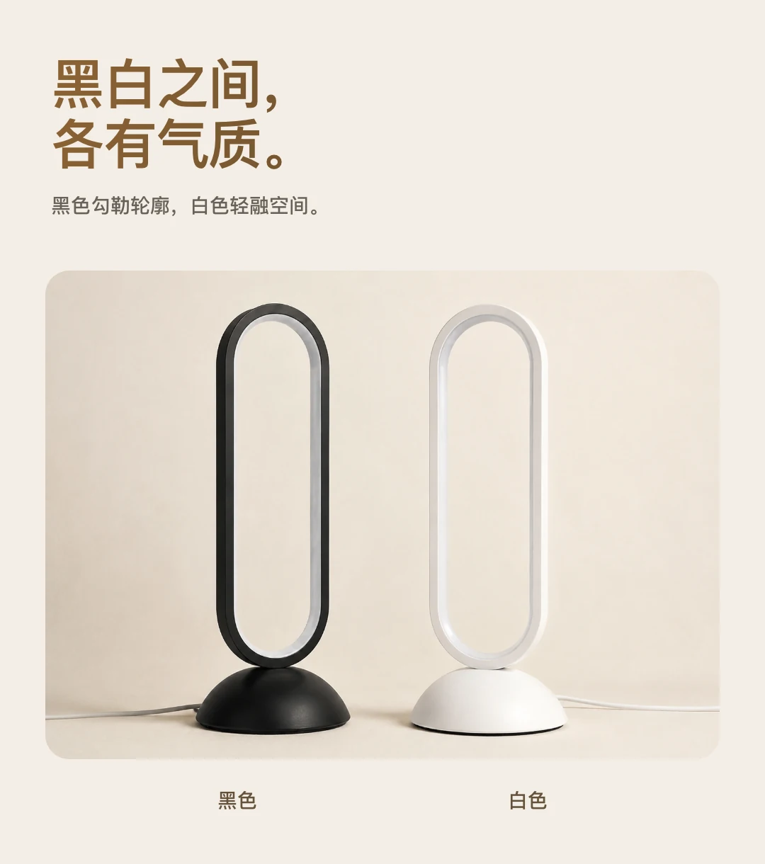 JINK 椭圆光环台灯 Luma O100 中文产品详情,第 9 部分