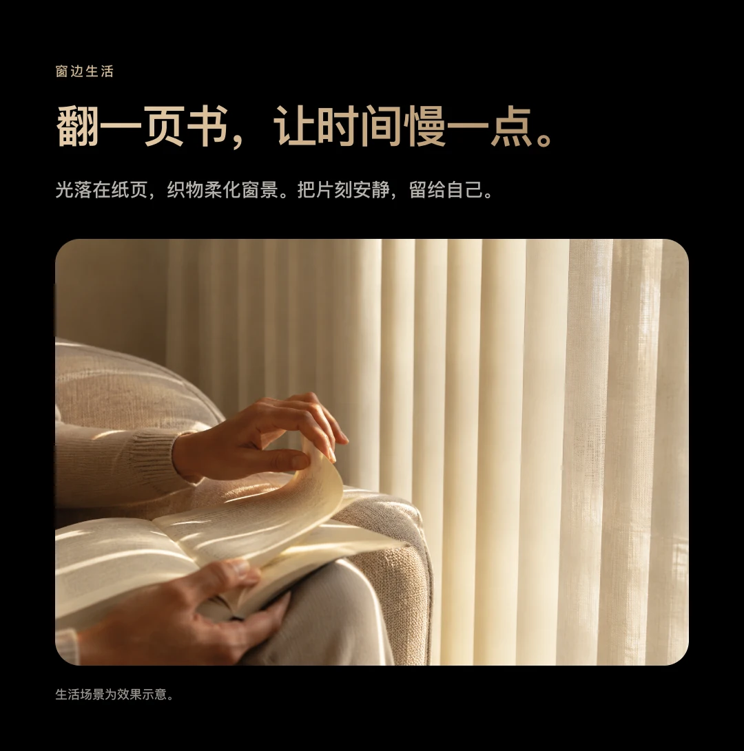 JINK 梦幻帘电机 Motor Aura Mini 中文产品详情，第 10 部分