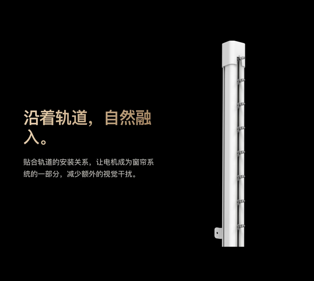 JINK 梦幻帘电机 Motor Aura Mini 中文产品详情，第 20 部分