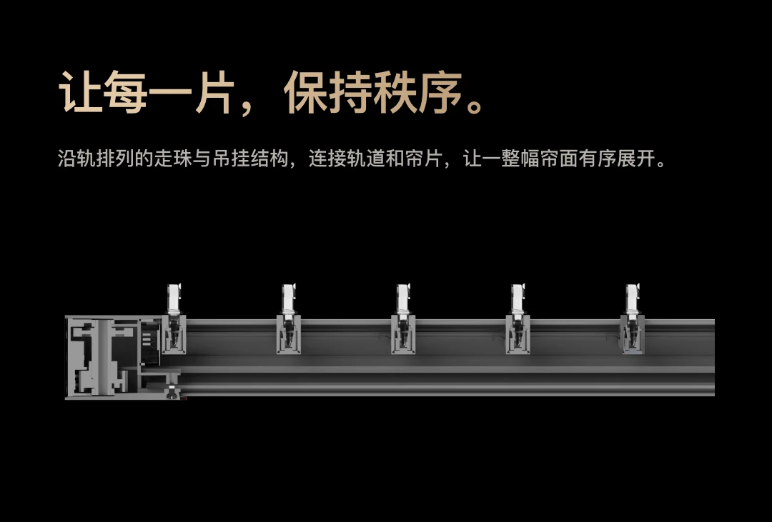 JINK 梦幻帘电机 Motor Aura Mini 中文产品详情，第 23 部分