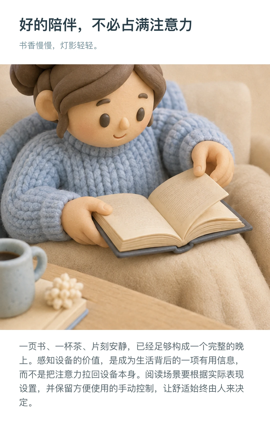 JINK 人体存在传感器 中文产品详情,第 9 部分