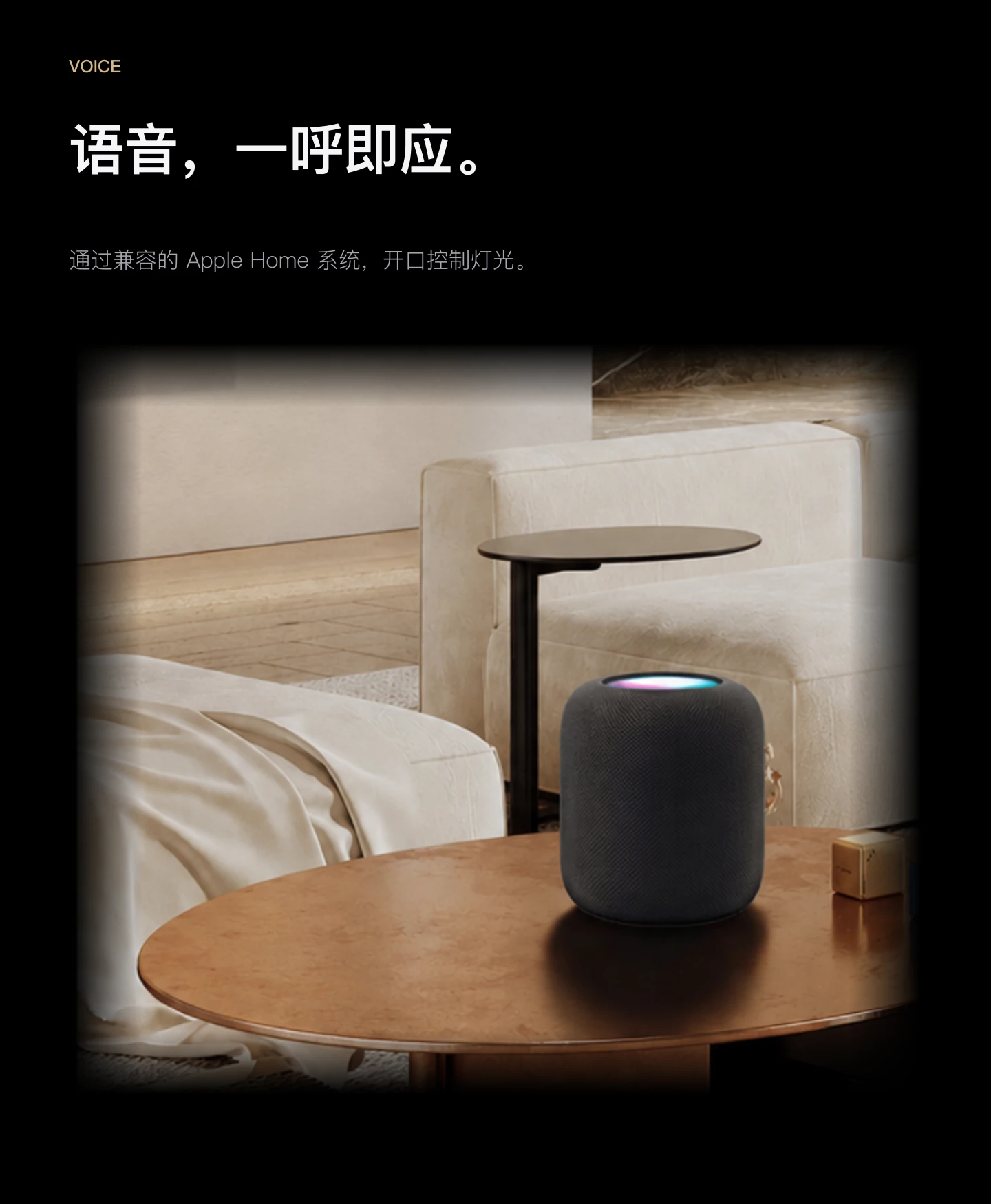 JINK 智能墙壁开关 EGG 中文产品资料,第 6 部分