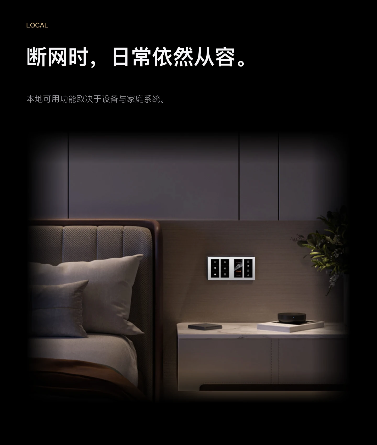 JINK 智能墙壁开关 EGG 中文产品资料,第 7 部分