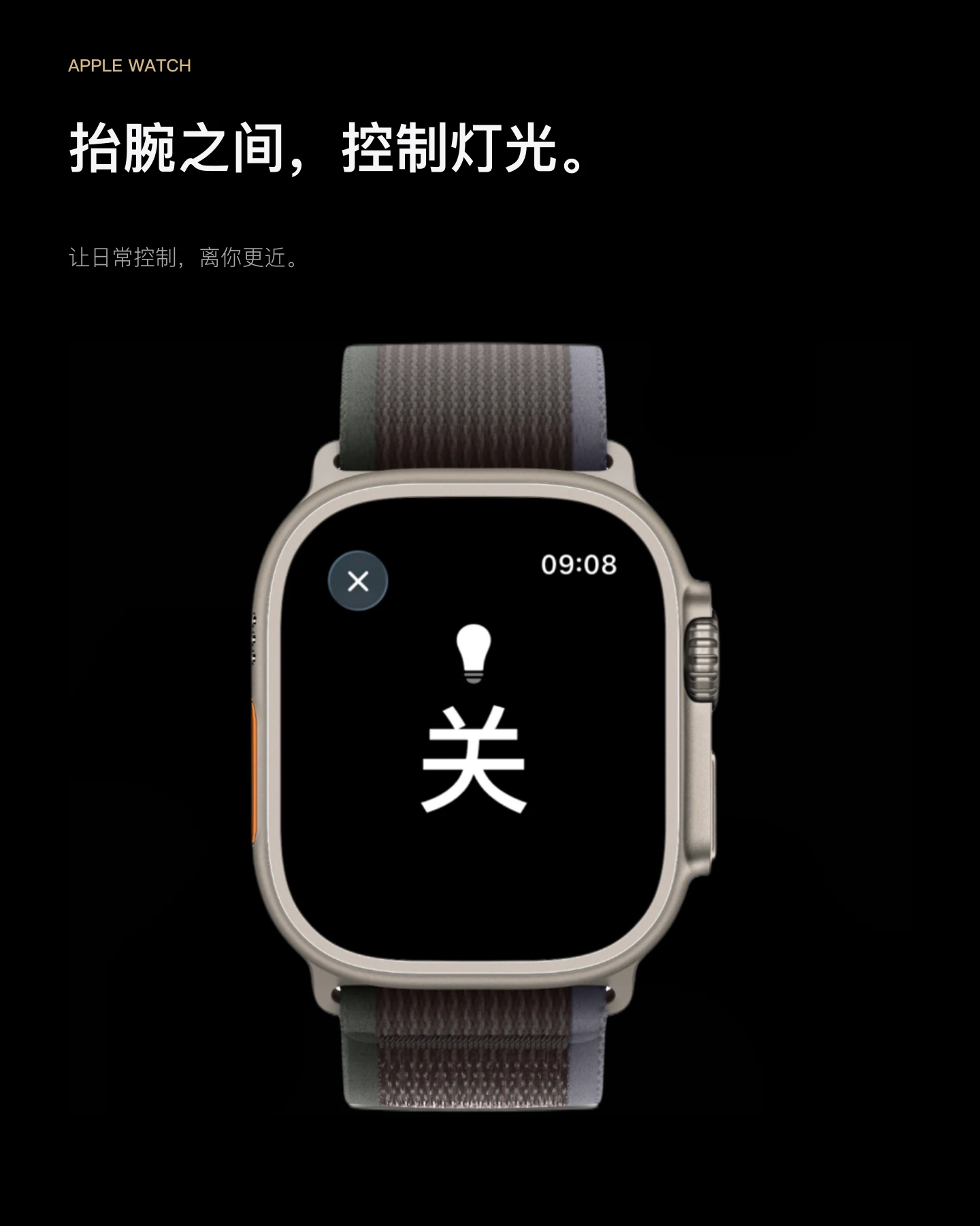 JINK 智能墙壁开关 EGG 中文产品资料,第 8 部分
