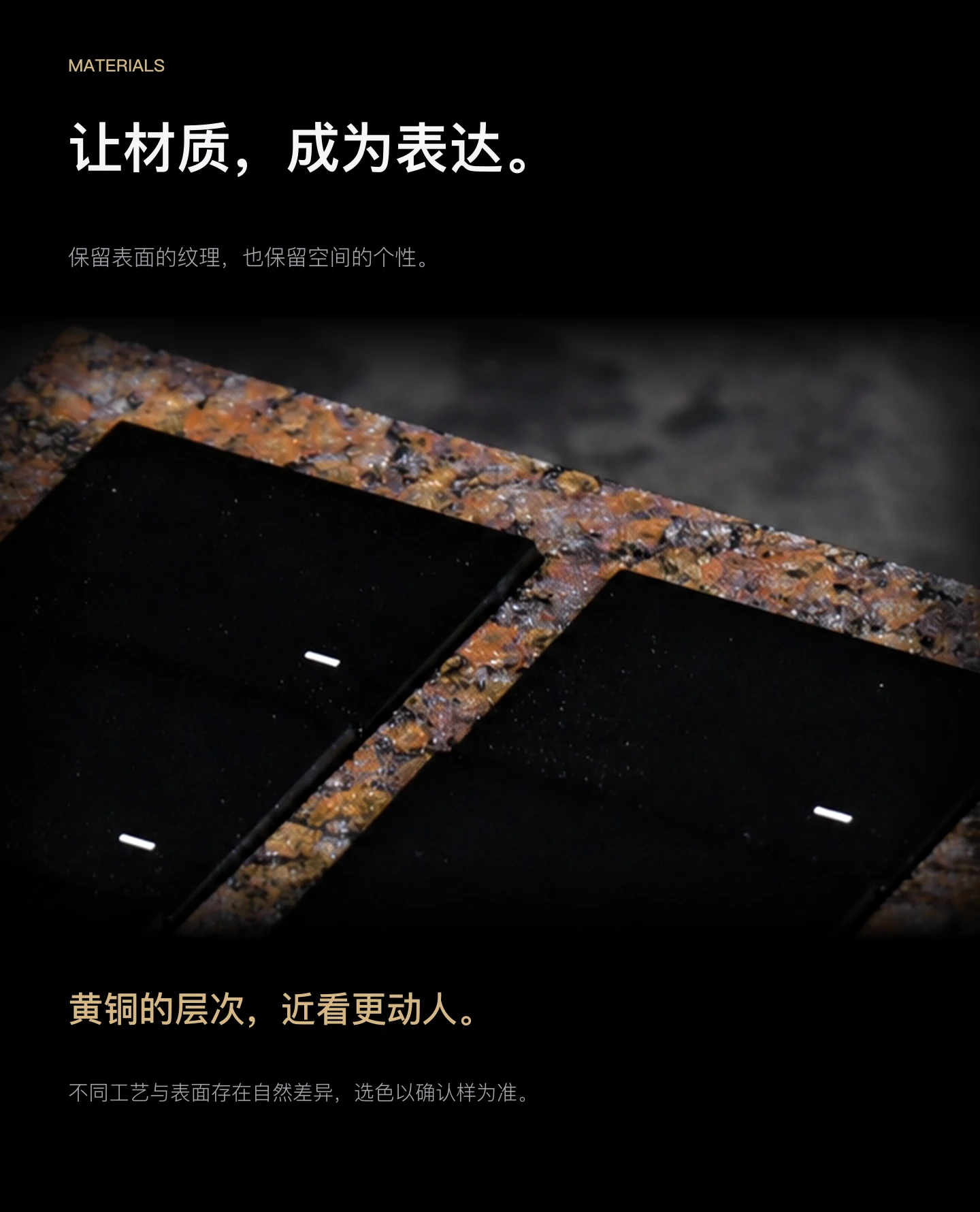 JINK 智能墙壁开关 EGG 中文产品资料,第 10 部分