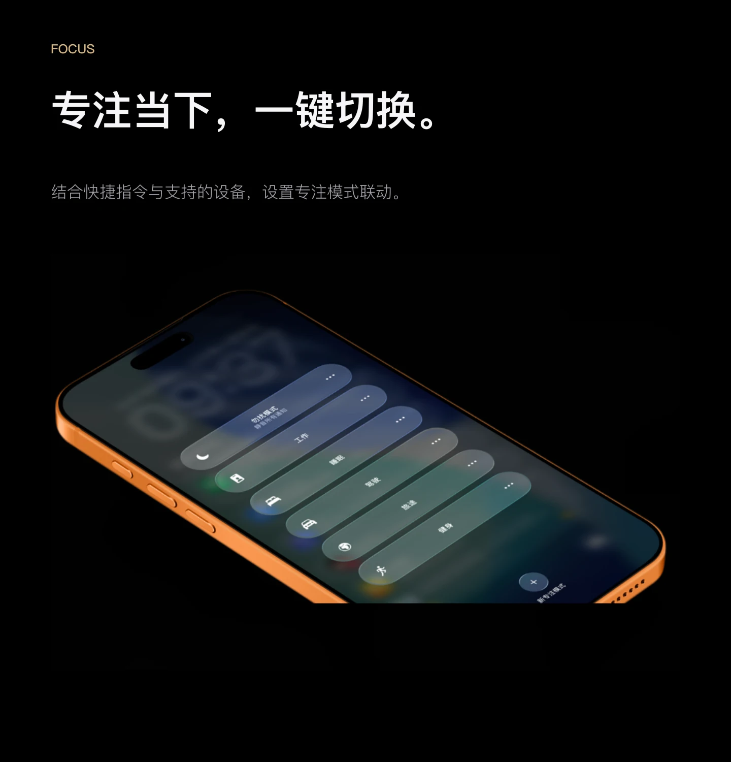 JINK 智能墙壁开关 EGG 中文产品资料,第 12 部分