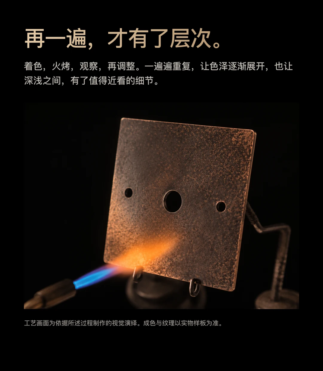 JINK 纯铜拨杆开关 PATINA 中文产品详情,第 5 部分