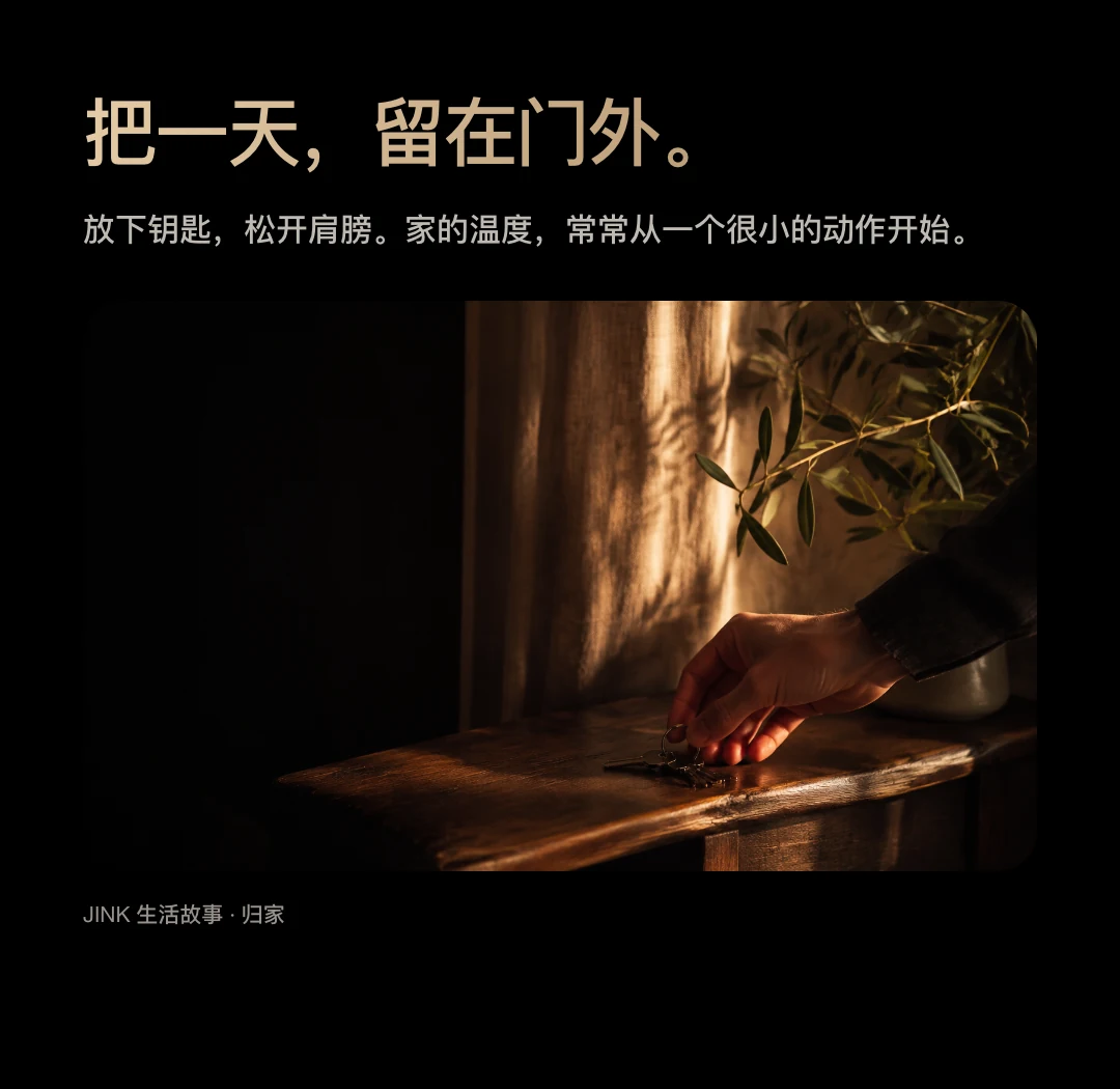 JINK 纯铜拨杆开关 PATINA 中文产品详情,第 17 部分