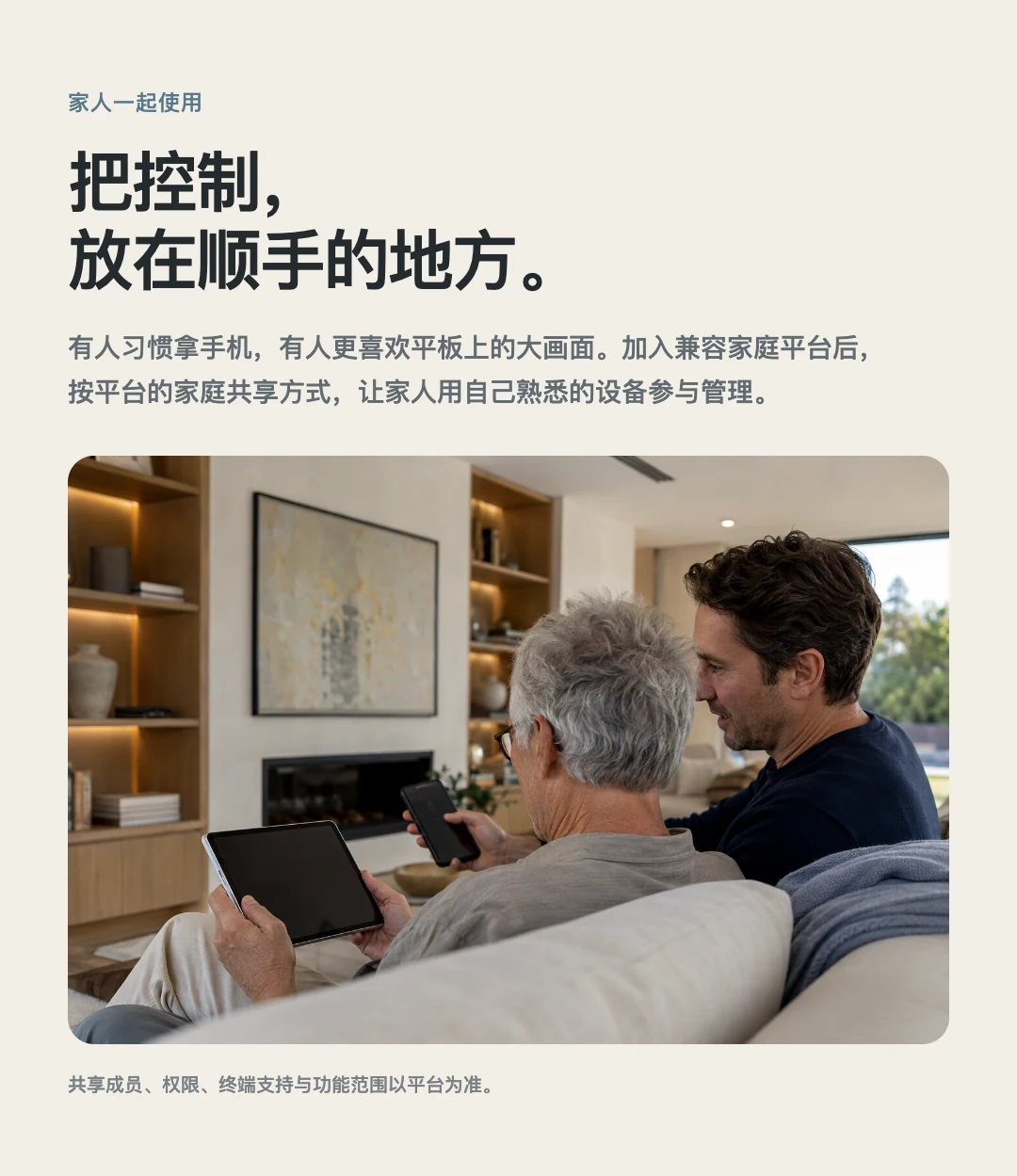 JINK 中央空调网关 VRF 中文产品资料，第 7 部分
