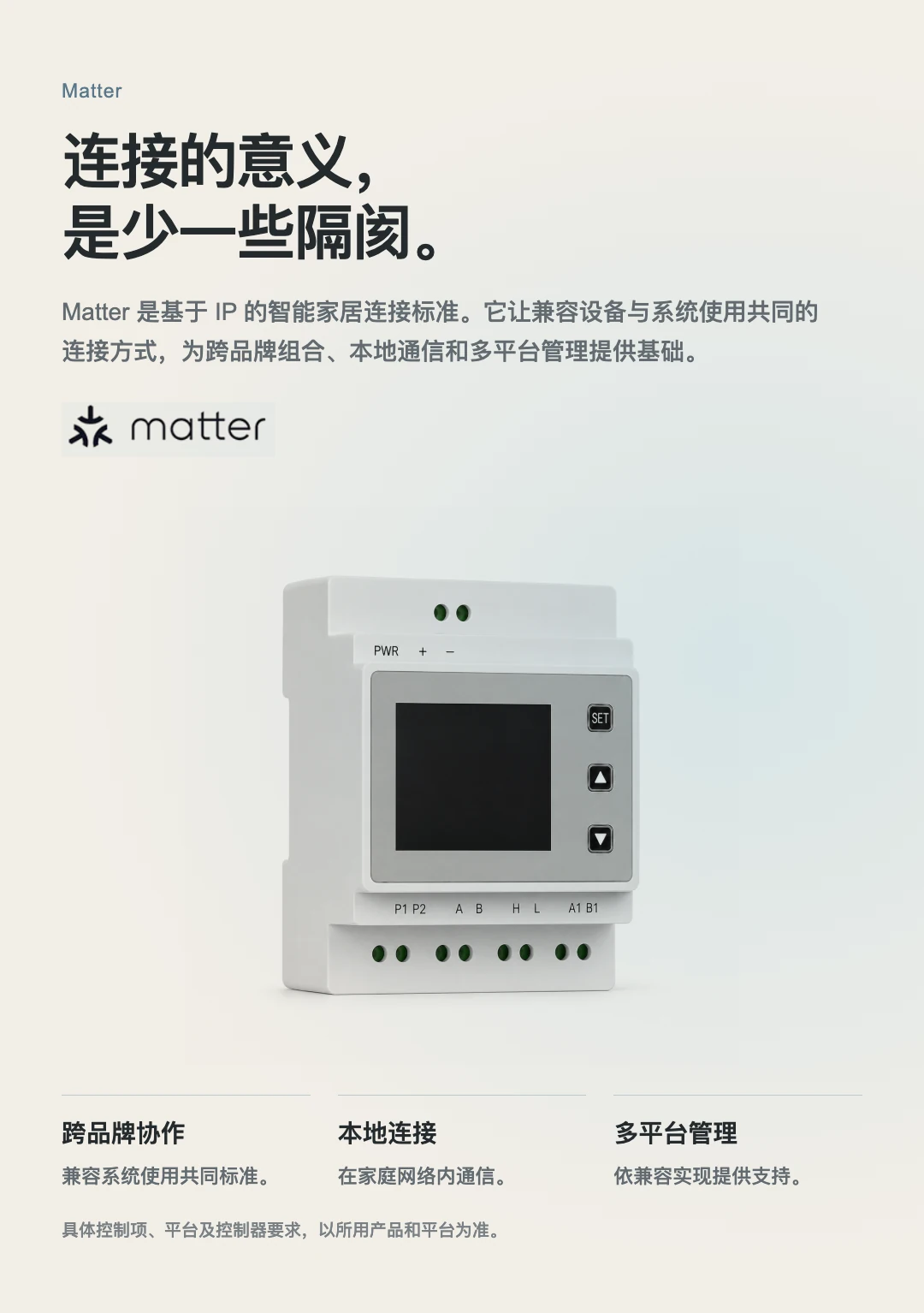 JINK 中央空调网关 VRF 中文产品资料，第 8 部分