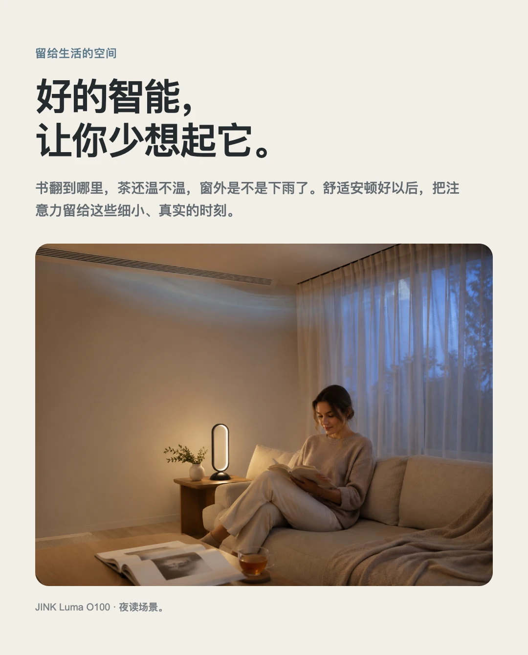 JINK 中央空调网关 VRF 中文产品资料，第 11 部分