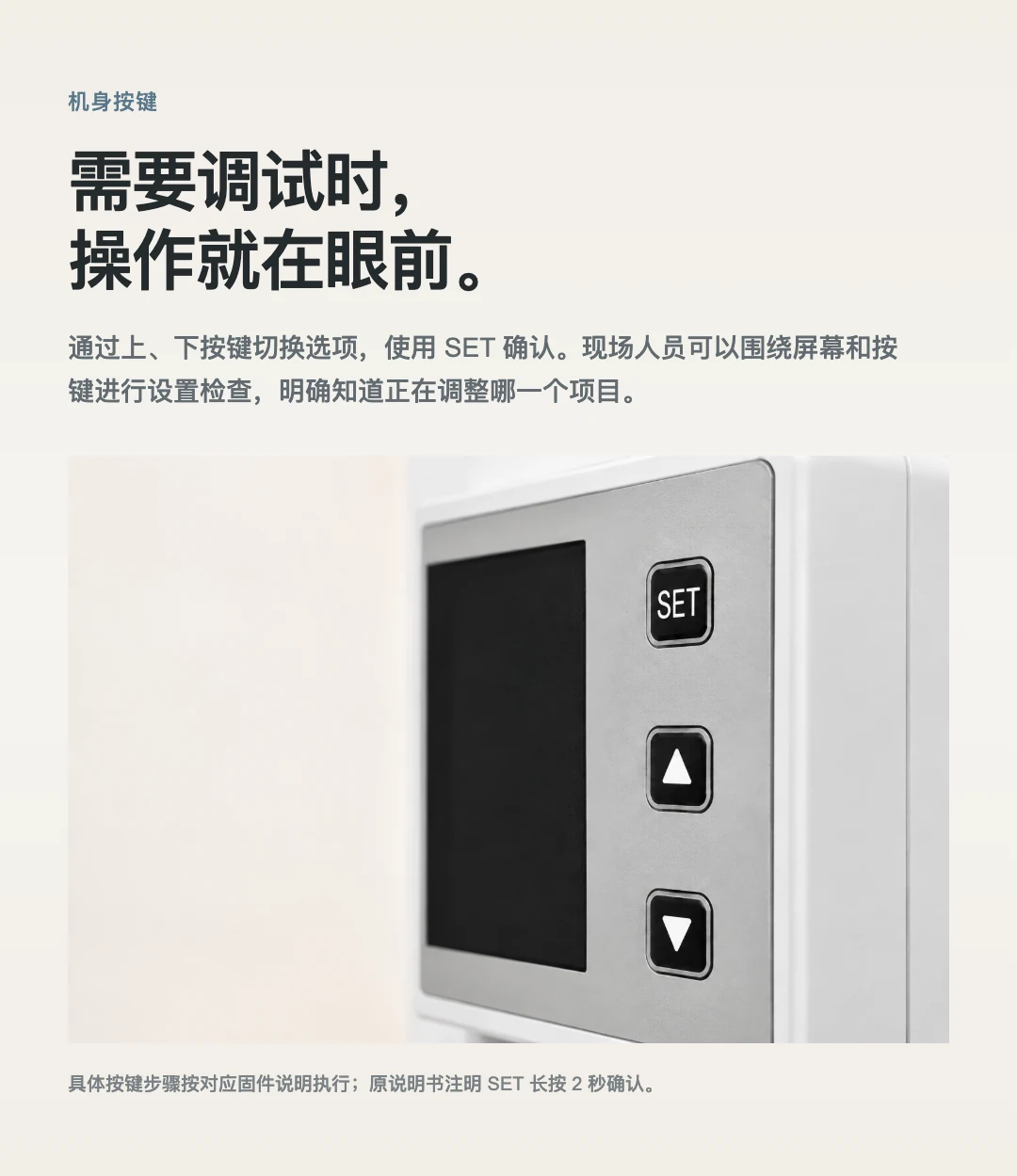 JINK 中央空调网关 VRF 中文产品资料，第 21 部分