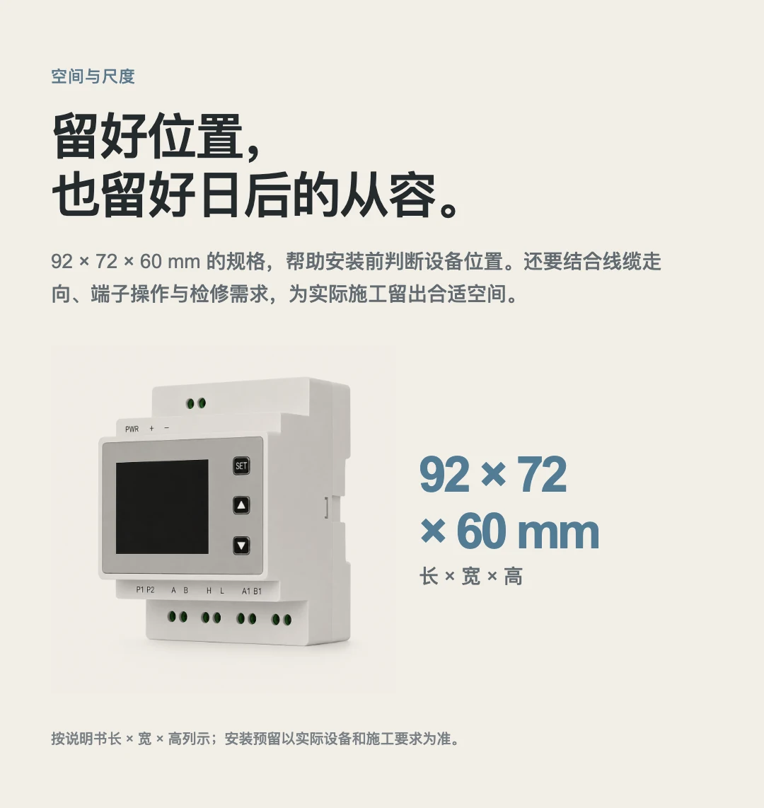 JINK 中央空调网关 VRF 中文产品资料，第 26 部分