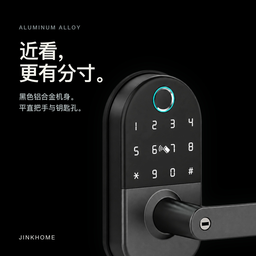 JINK Lock Air · 方形宣传图 3
