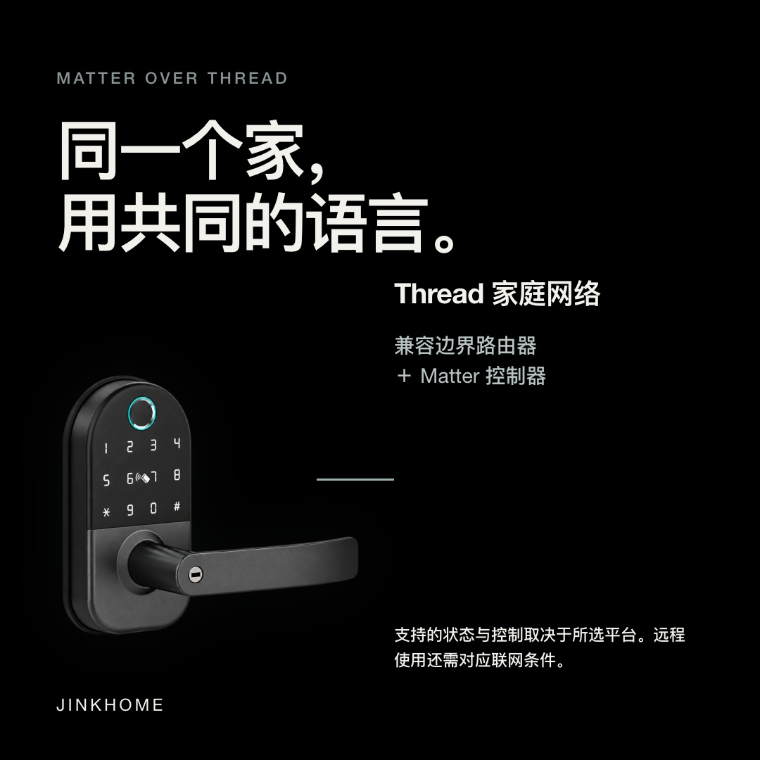 JINK Lock Air · 方形宣传图 4
