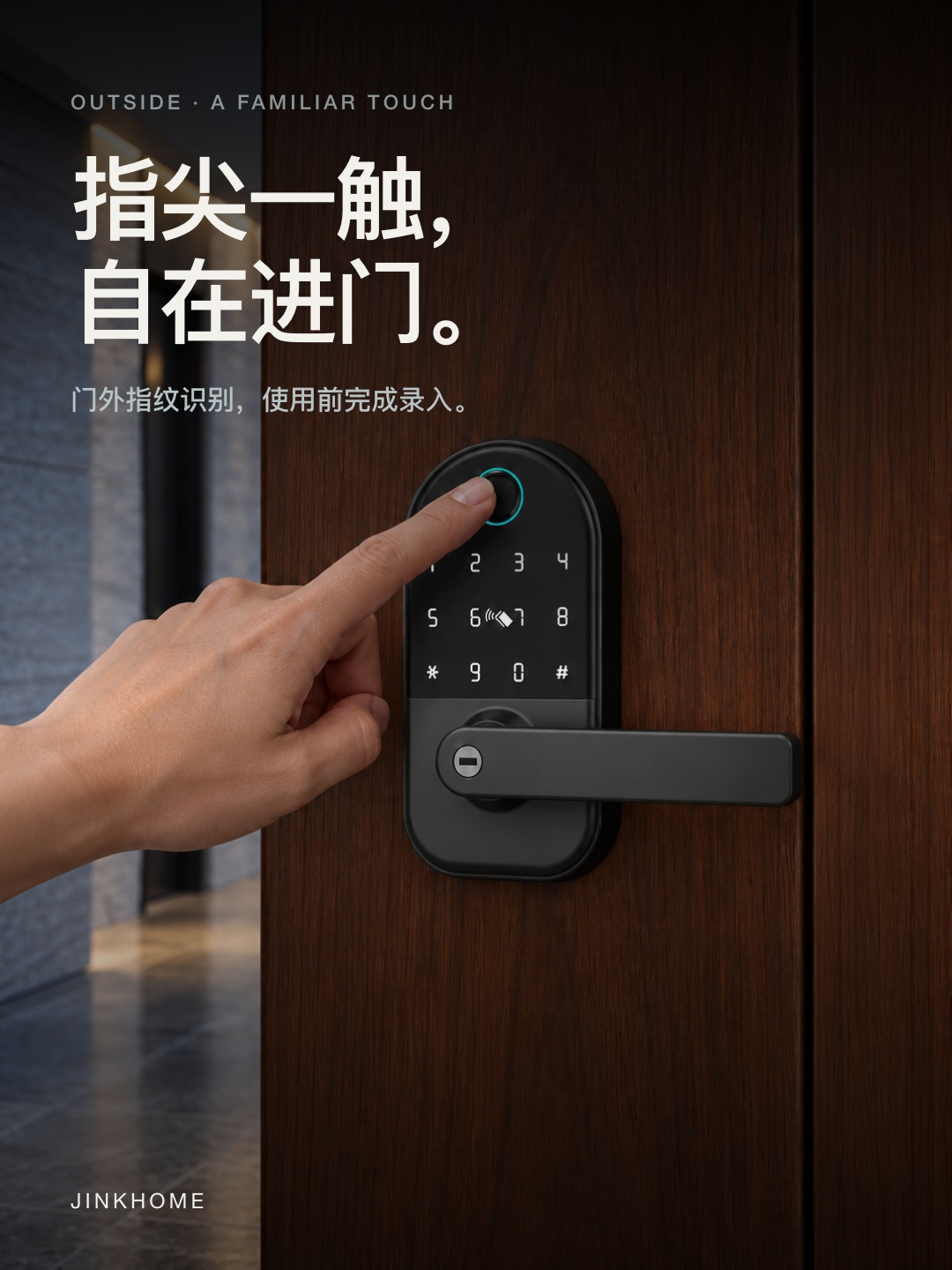 JINK Lock Air · 竖版宣传图 2
