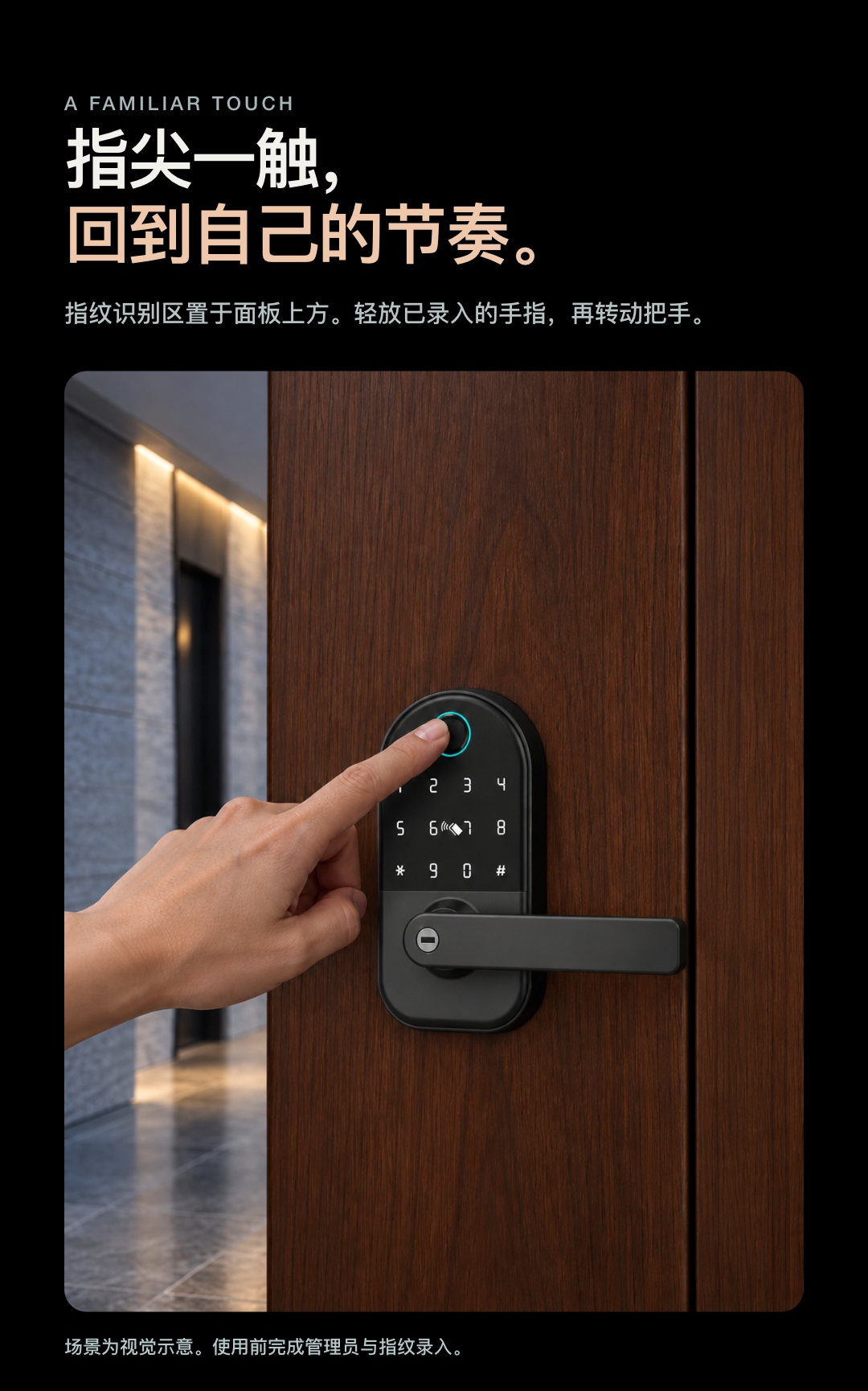 JINK Lock Air · 指尖一触, 回到自己的节奏。
