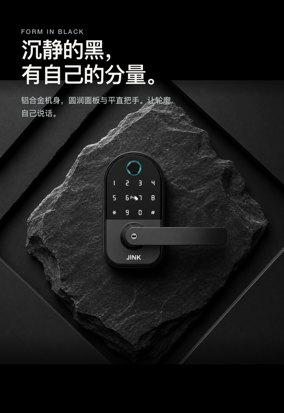 JINK Lock Air · 沉静的黑, 有自己的分量。