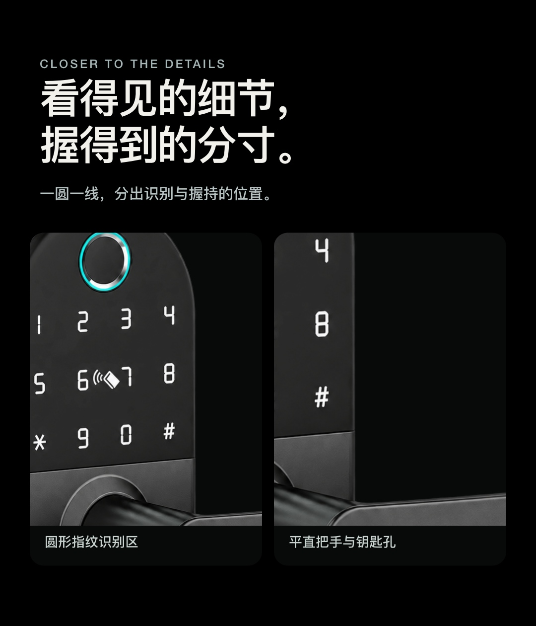 JINK Lock Air · 看得见的细节, 握得到的分寸。