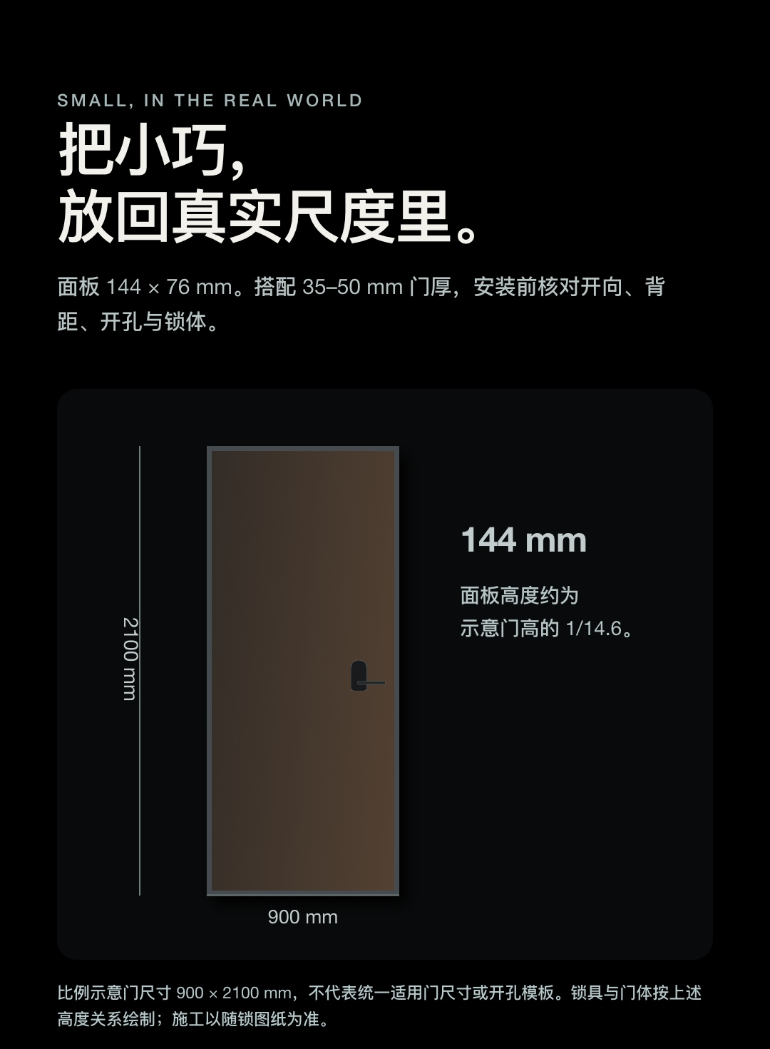 JINK Lock Air · 把小巧, 放回真实尺度里。