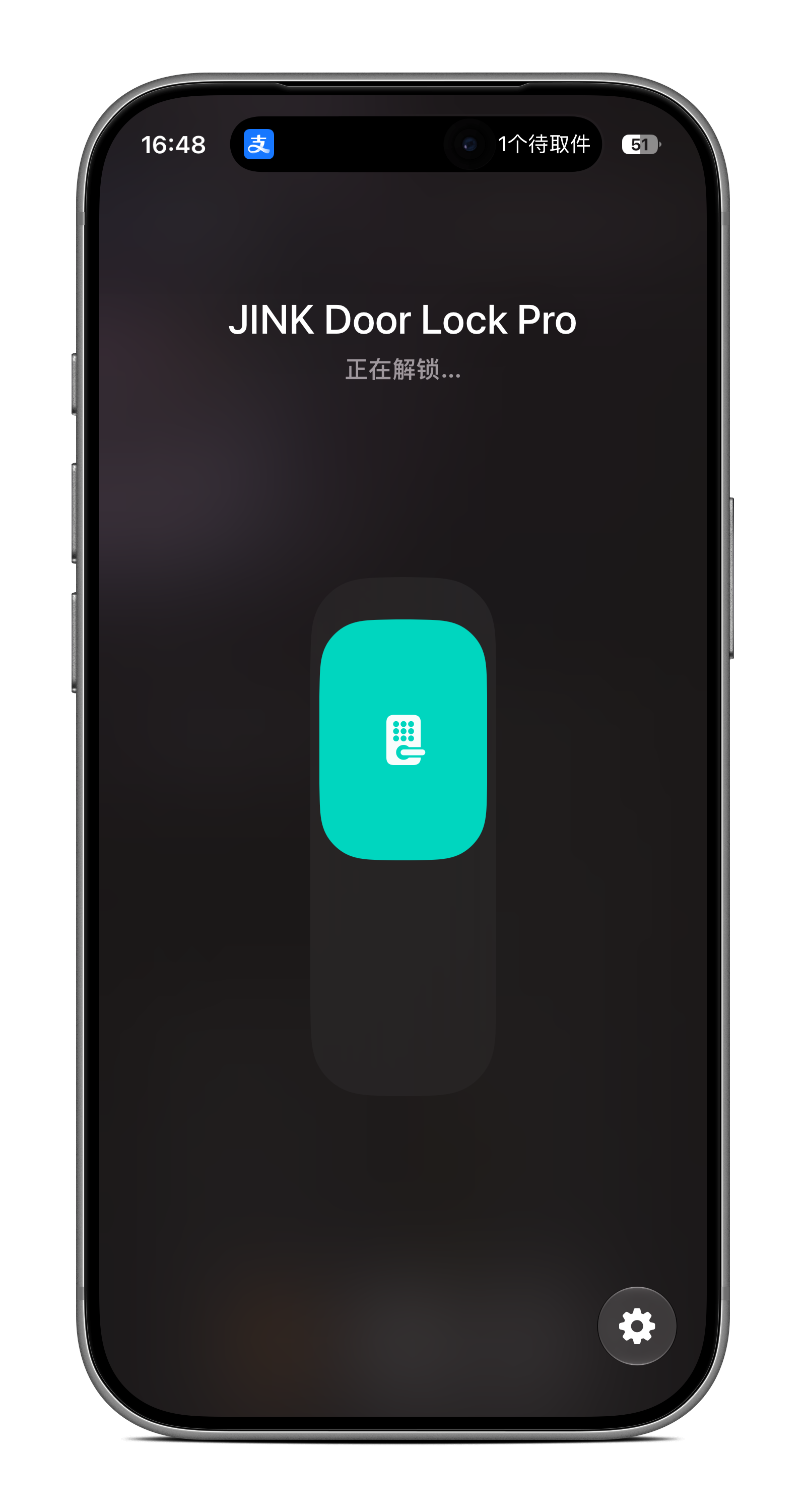 App 控制 产品展示