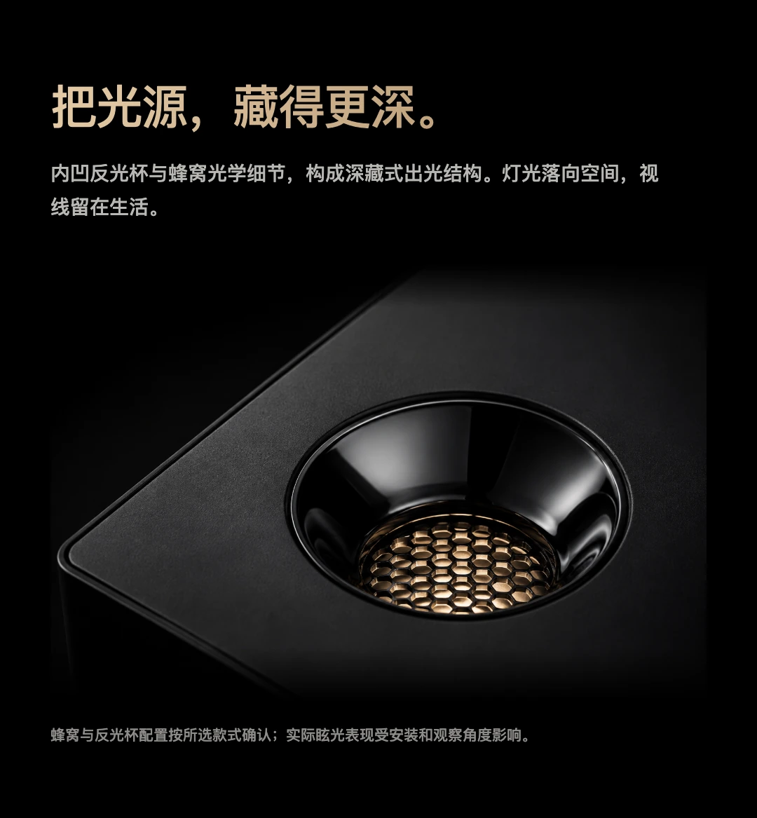 JINK Beam Pivot1-4 中文产品详情，第 6 部分