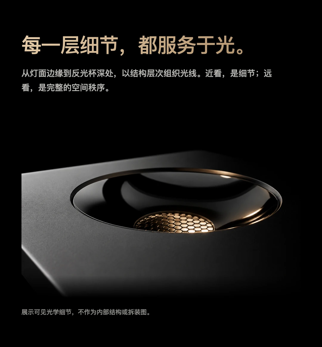 JINK Beam Pivot1-4 中文产品详情，第 7 部分