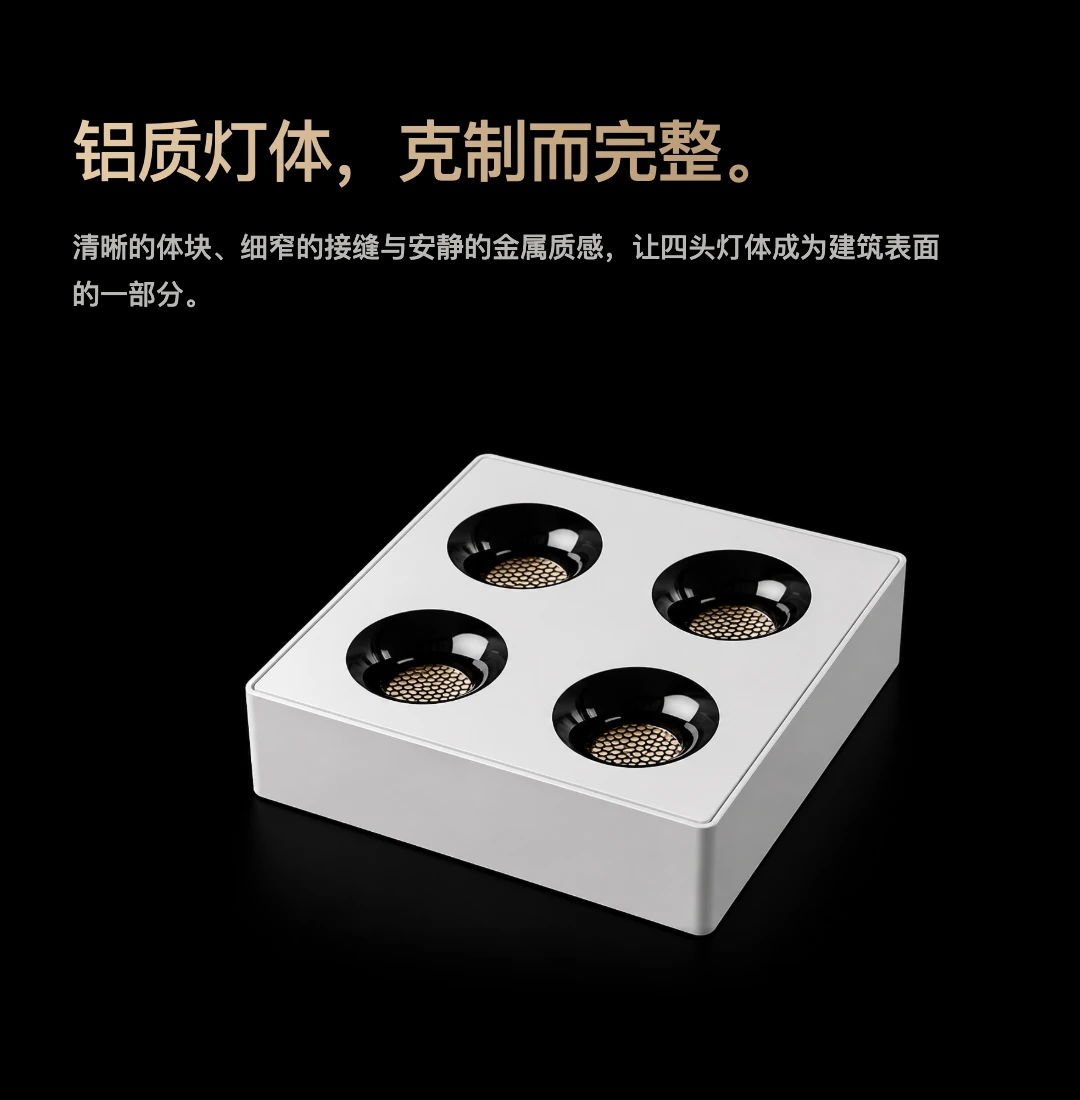 JINK Beam Pivot1-4 中文产品详情，第 8 部分