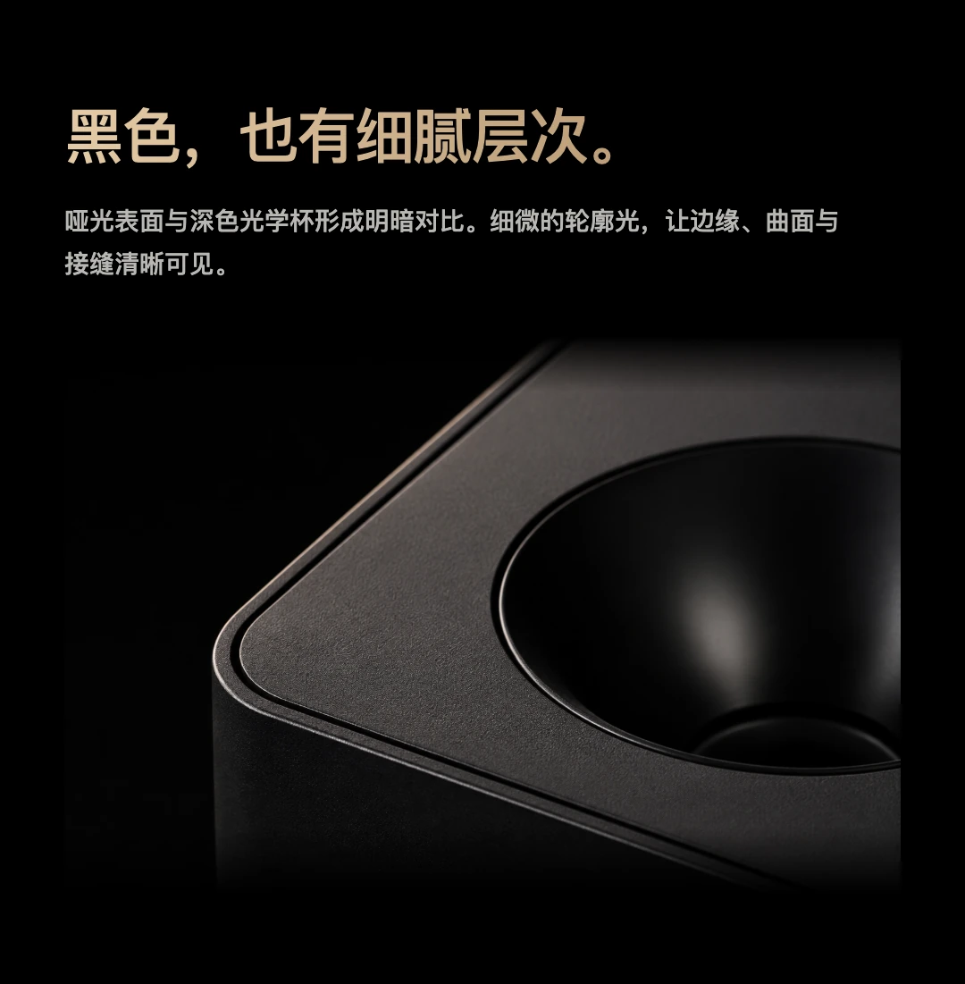 JINK Beam Pivot1-4 中文产品详情，第 11 部分