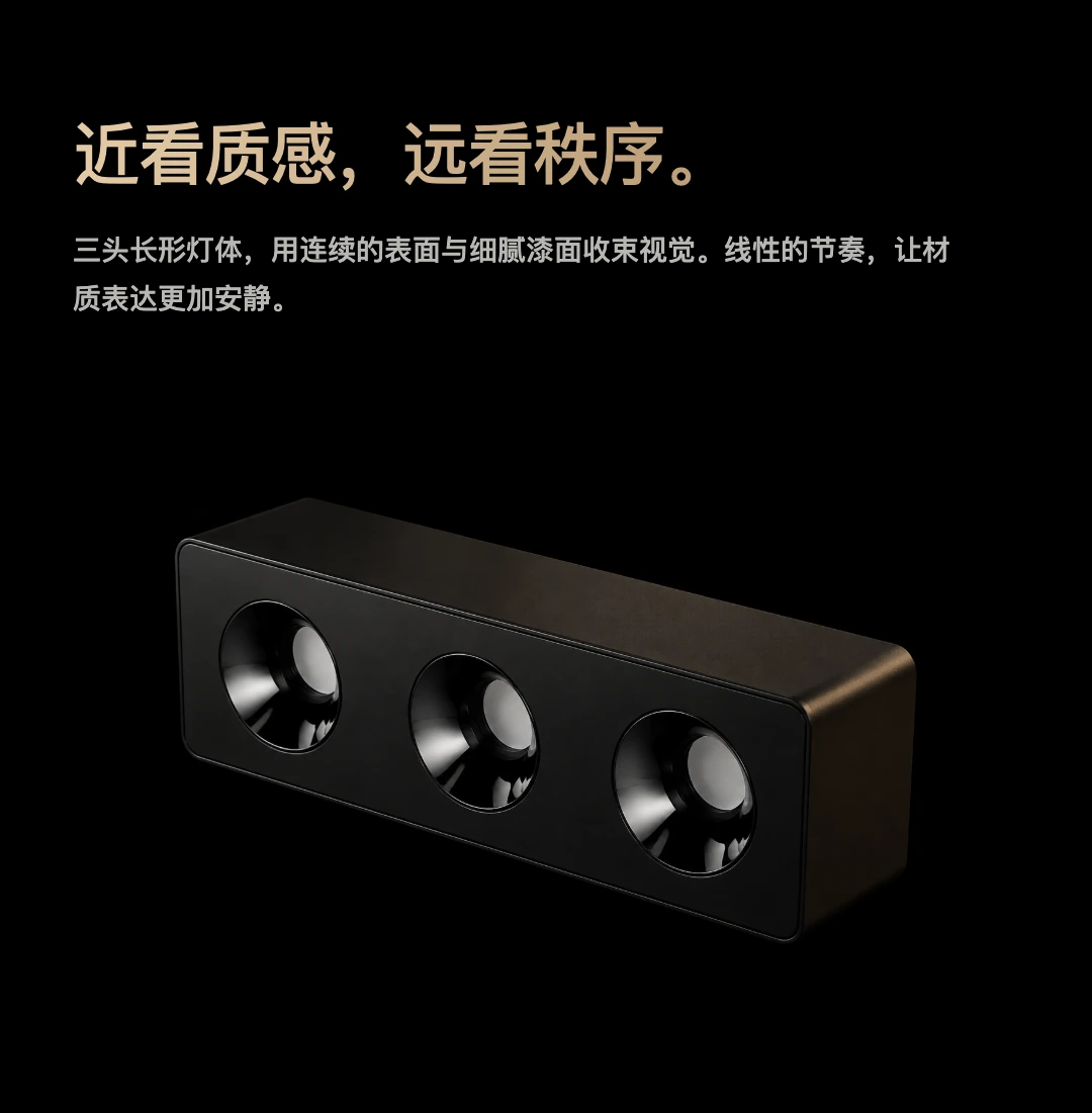 JINK Beam Pivot1-4 中文产品详情，第 13 部分