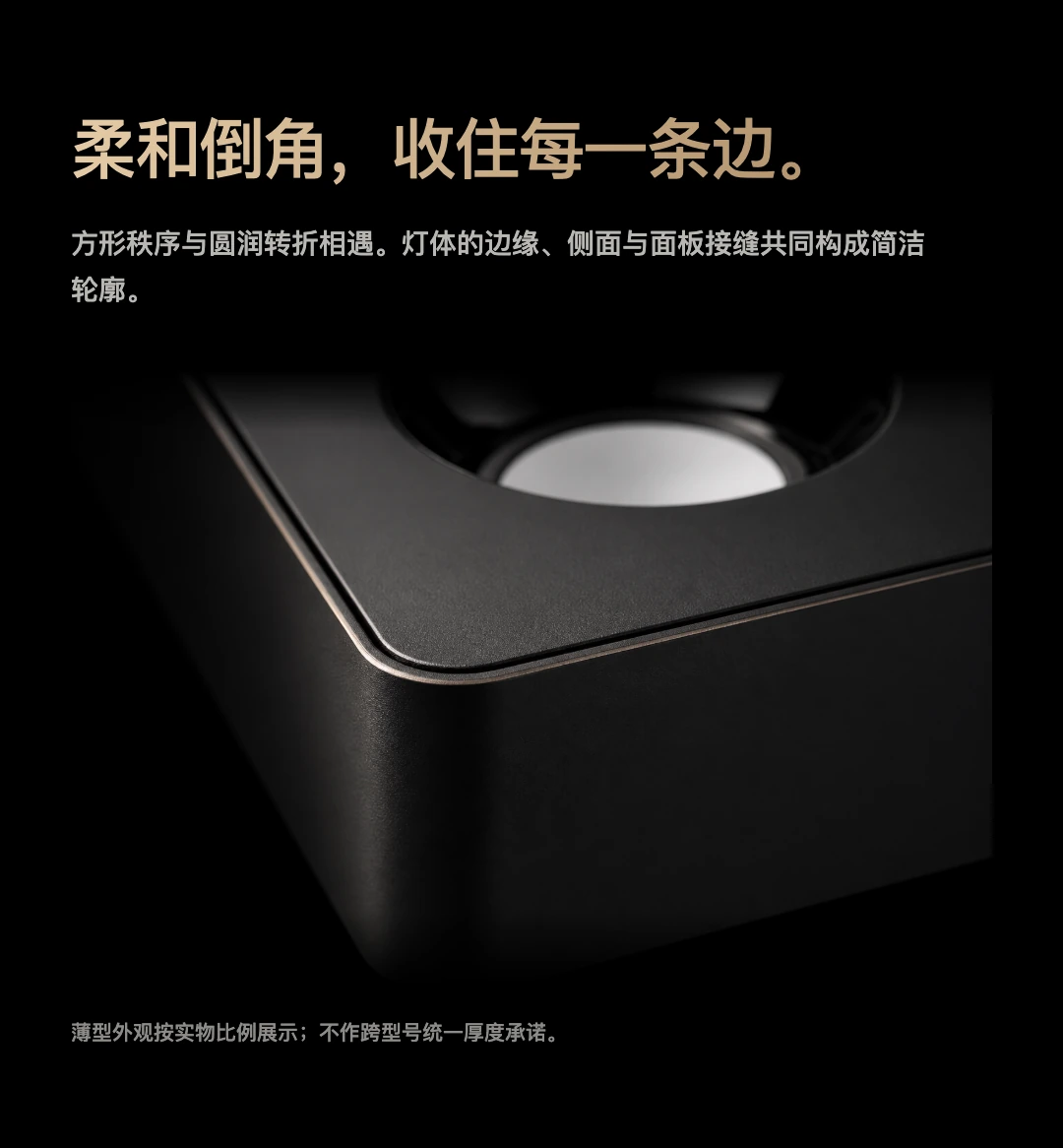 JINK Beam Pivot1-4 中文产品详情，第 14 部分
