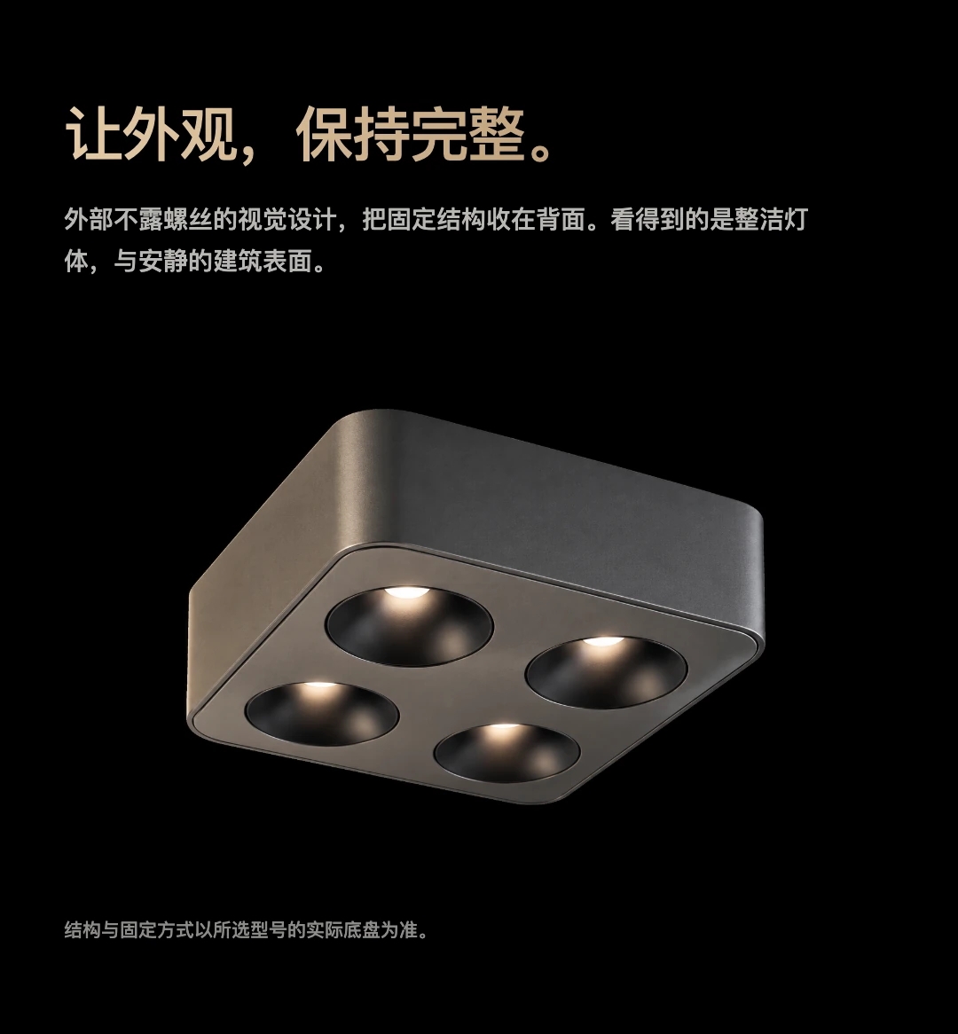 JINK Beam Pivot1-4 中文产品详情，第 15 部分