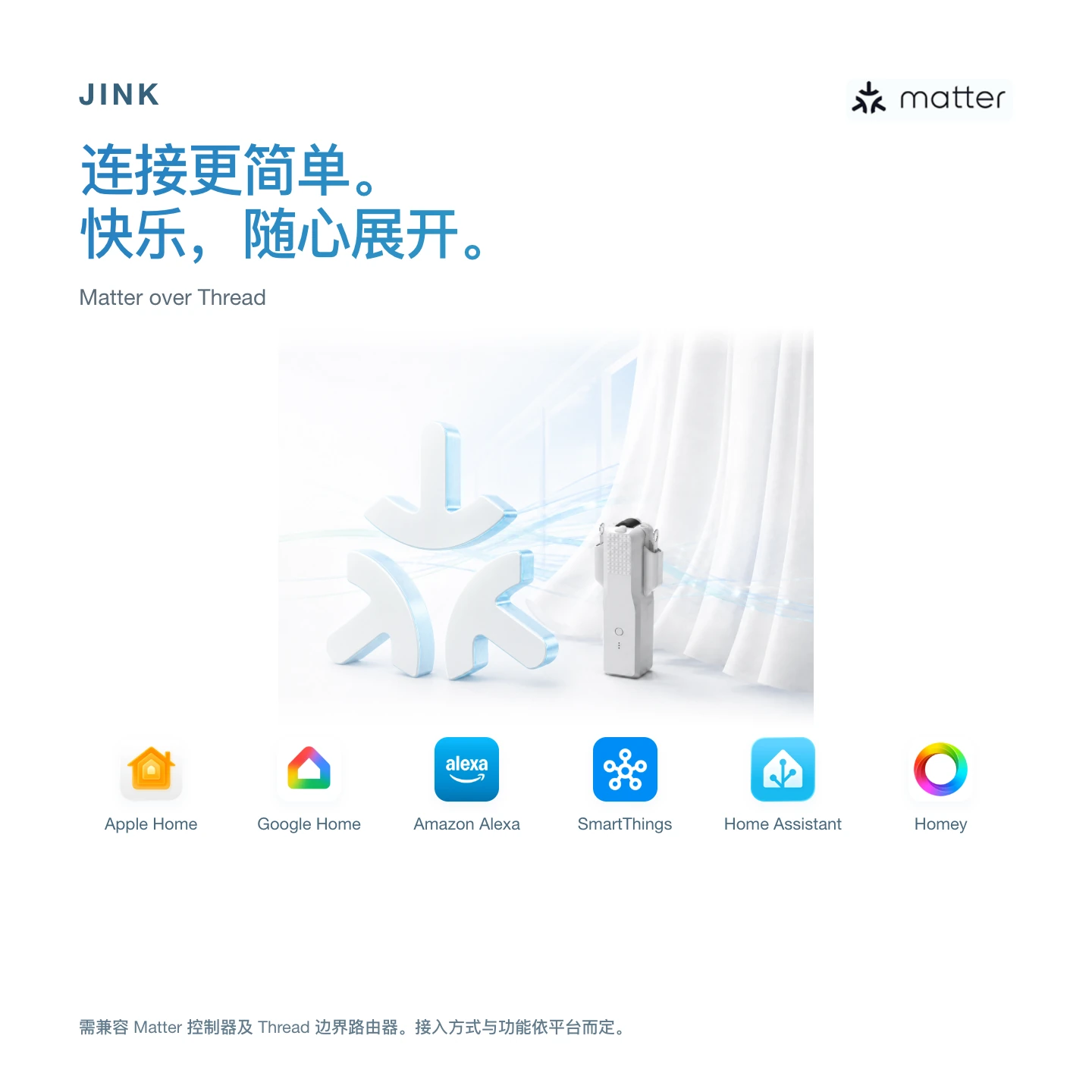 JINK 智能窗帘机器人 ZM86EL-2 · 精选图解 3