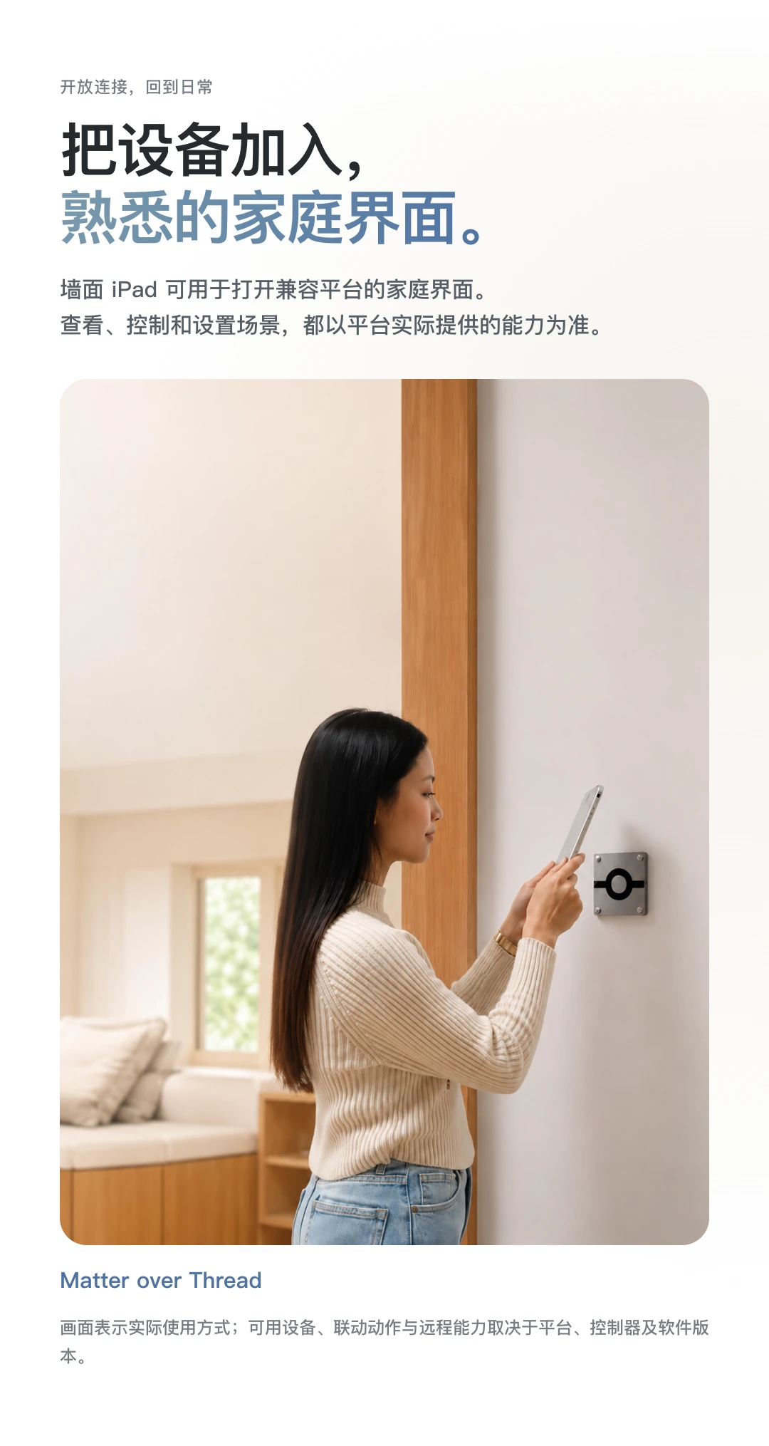 JINK 磁吸墙面充电开关 MagSwitch 8E Pro 中文产品资料，第 10 部分