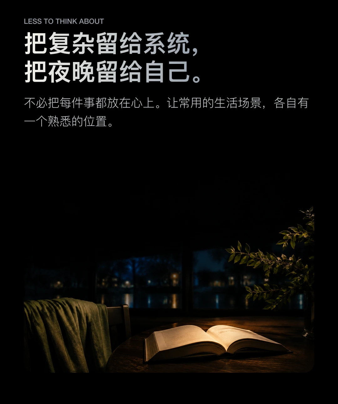 JINK 智能墙壁开关 8E 中文产品详情,第 18 部分