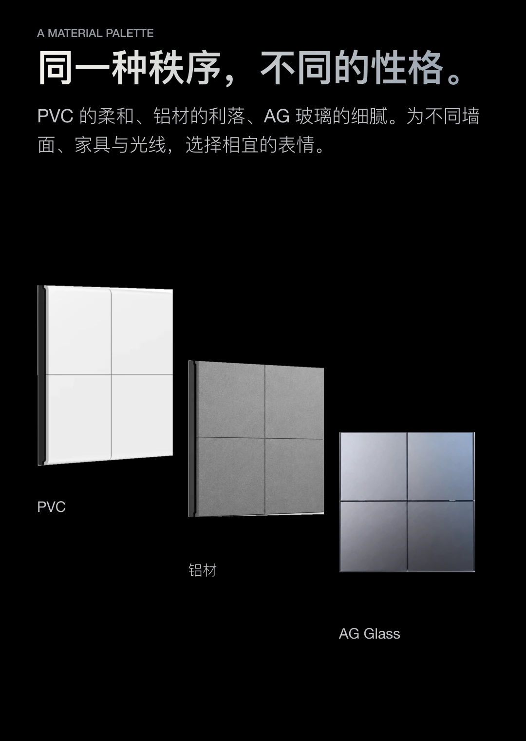 JINK 智能墙壁开关 8E 中文产品详情,第 21 部分