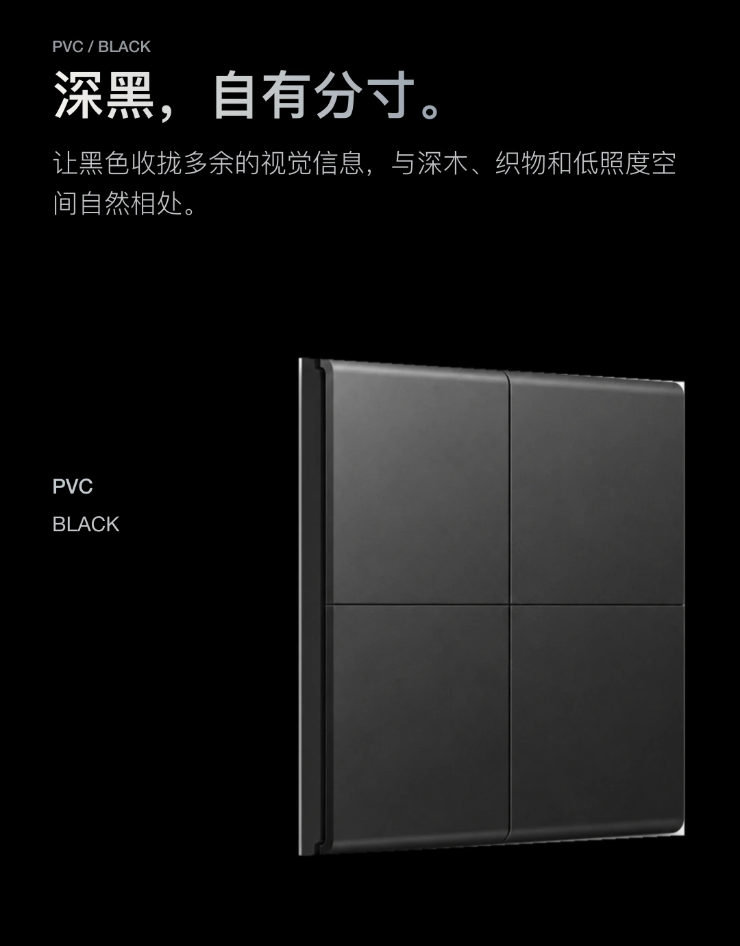 JINK 智能墙壁开关 8E 中文产品详情,第 22 部分
