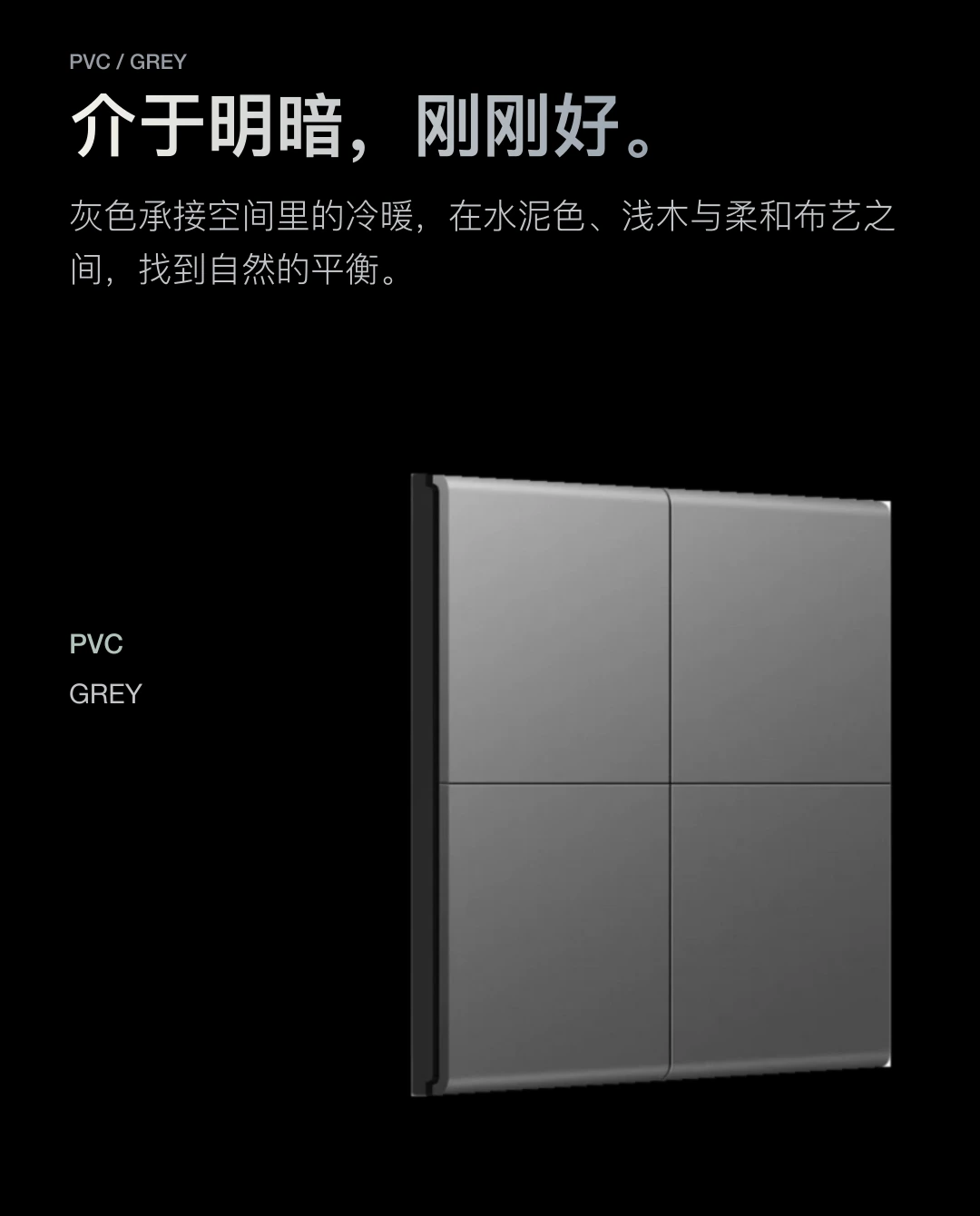 JINK 智能墙壁开关 8E 中文产品详情,第 24 部分