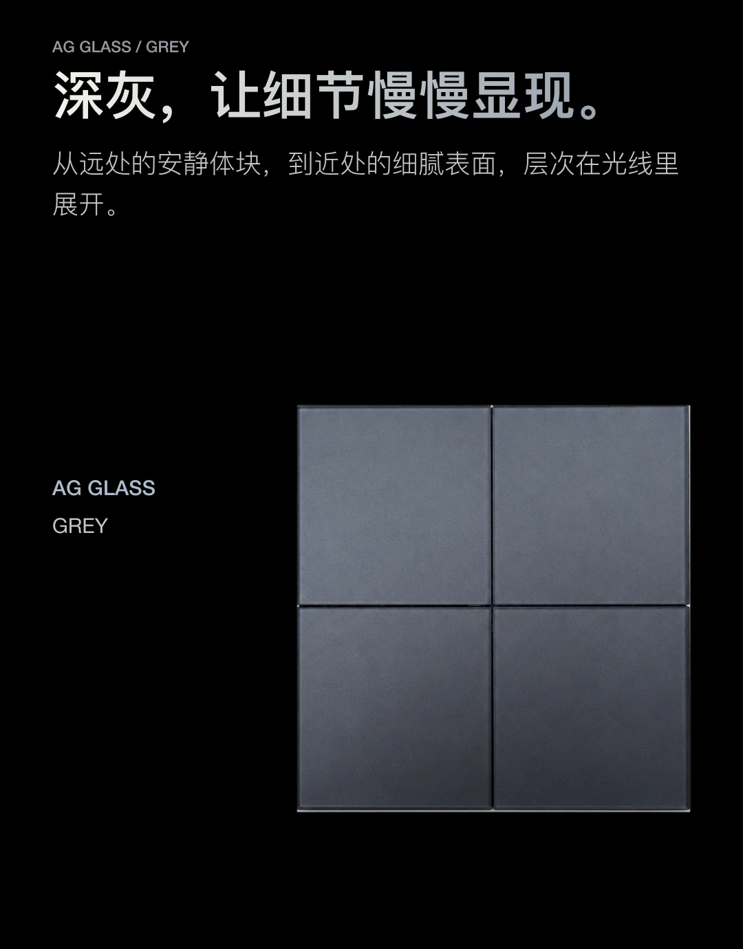 JINK 智能墙壁开关 8E 中文产品详情,第 28 部分