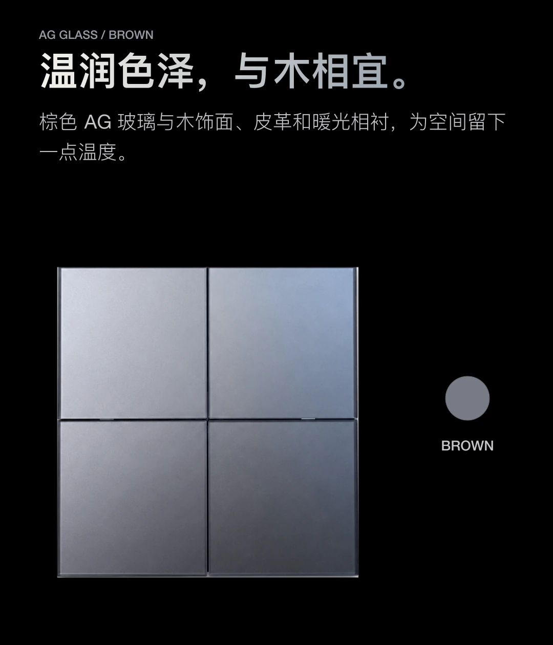 JINK 智能墙壁开关 8E 中文产品详情,第 29 部分