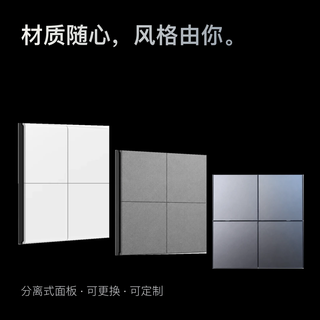 JINK 智能墙壁开关 8E · 精选图解 5