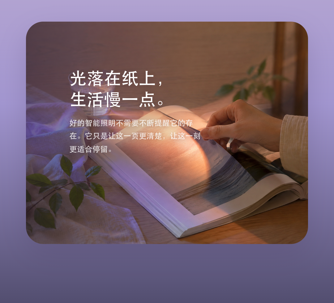 JINK 智能灯泡 E27 中文产品详情,第 9 部分