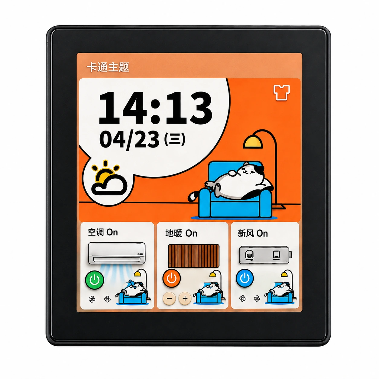 JINK 智能温控器 Hub 2026 产品外观